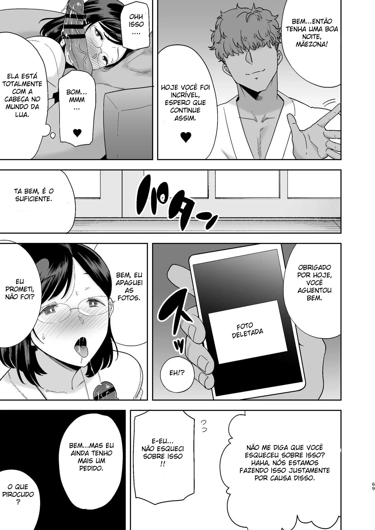 Um Sonho NTR de Verão - Page 68