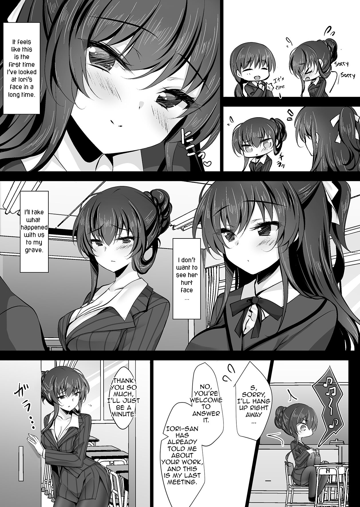 Saimin Kanojo Kanojo no Haha Takanashi Ouka 2 | Hypnotic Girlfriend Girlfriend’s Mother Ouka Takanashi 2 - Page 7