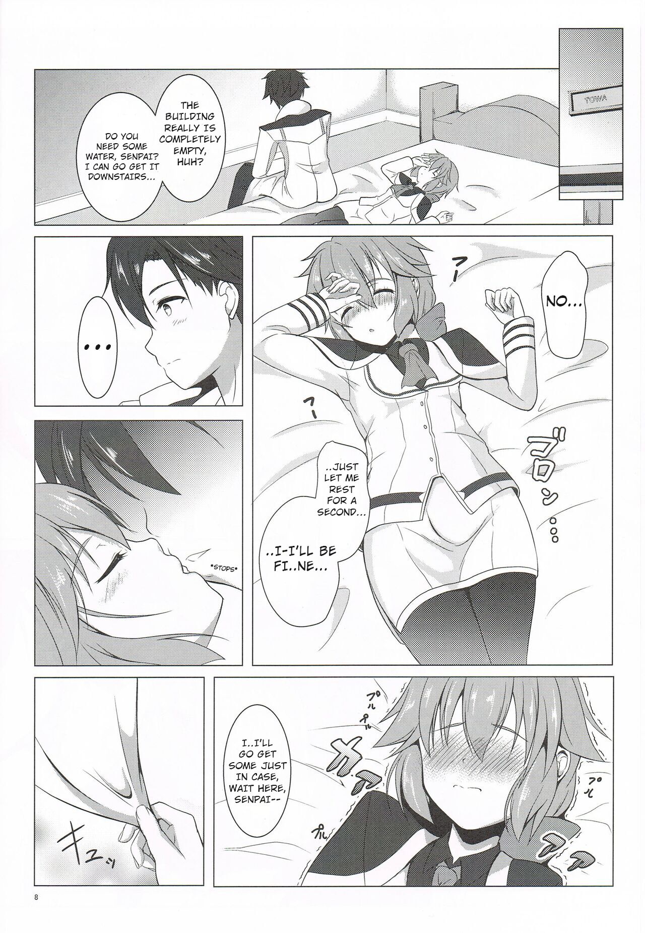 TOWATOWA - Page 7