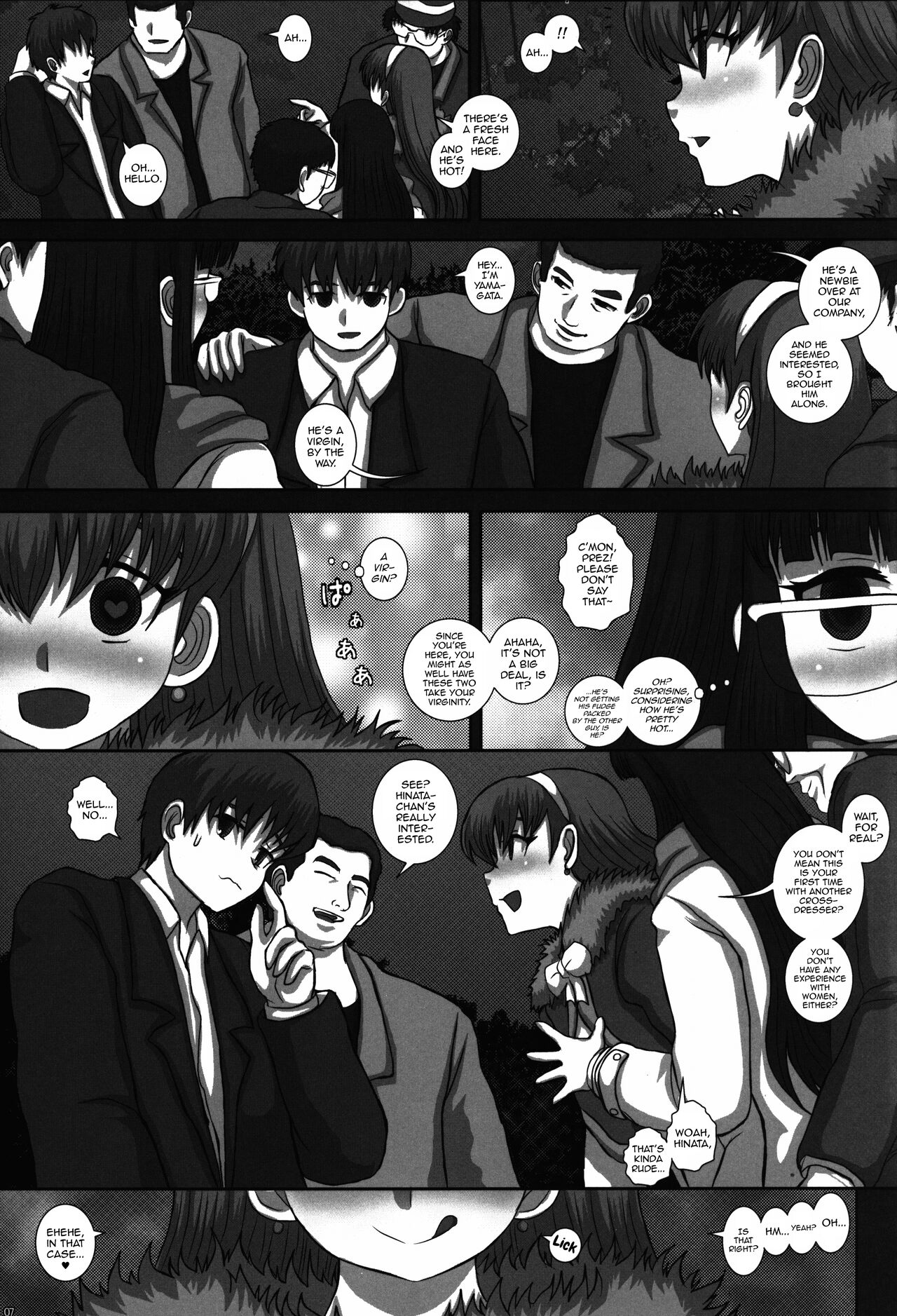 TRANceFORM9 - Page 7