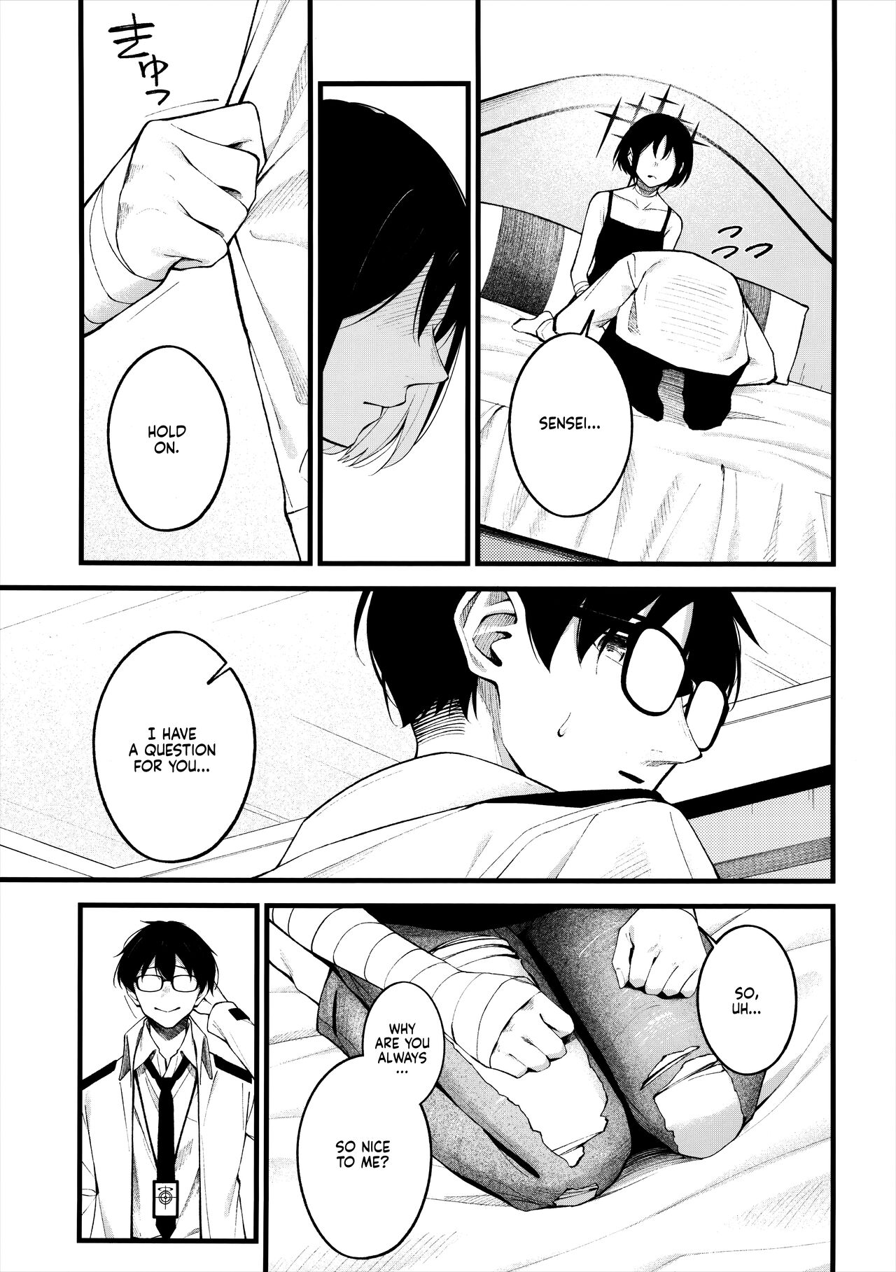 Nigemizu o Oikakete | Chasing After a Mirage - Page 7