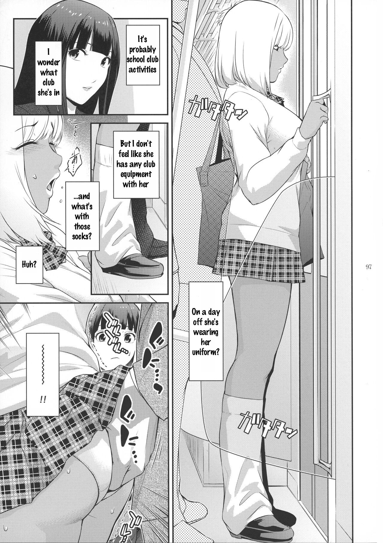 Futajo! 1 - Page 7