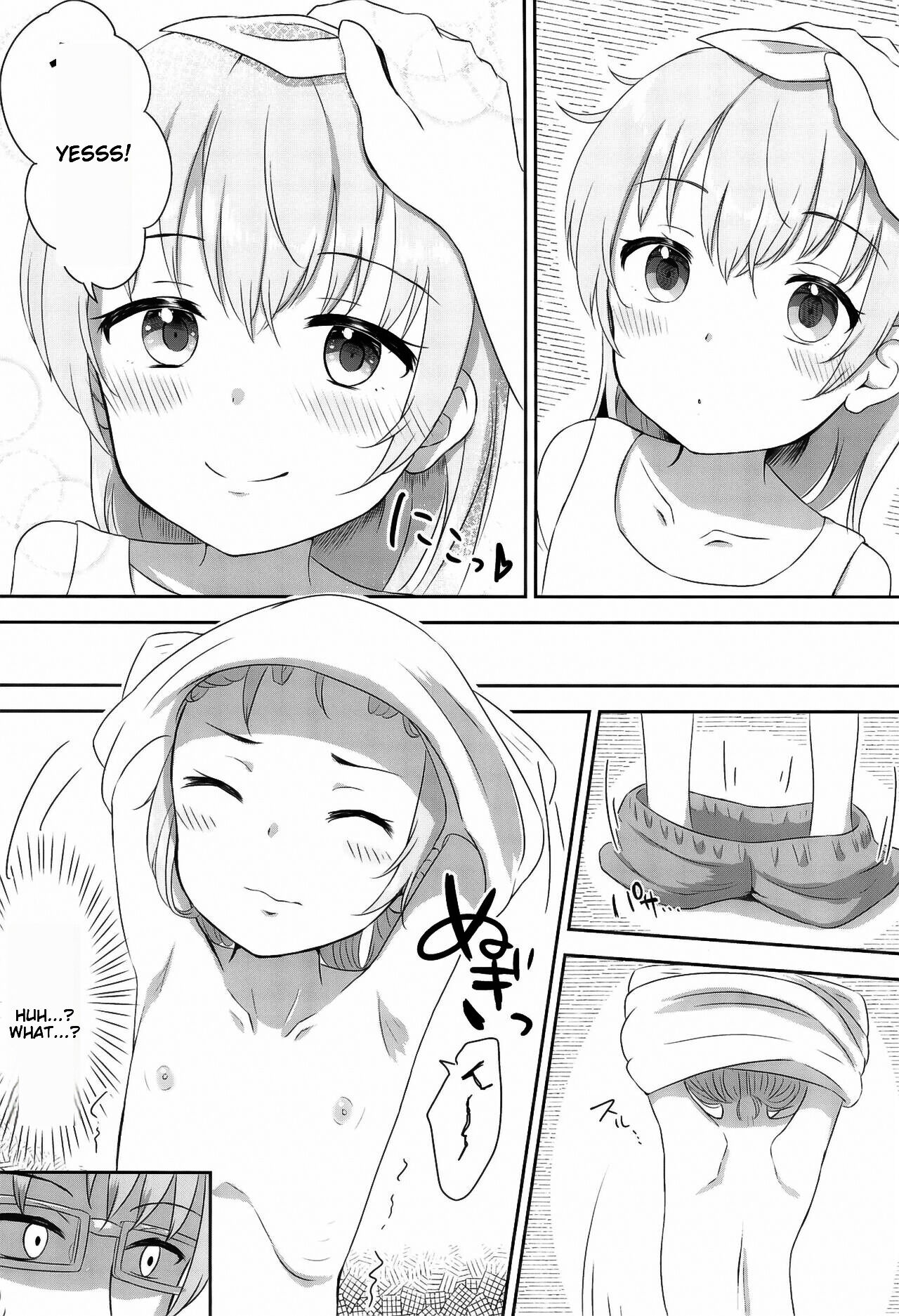 Imouto-chan wa Arawaretai!! 1 - Page 7
