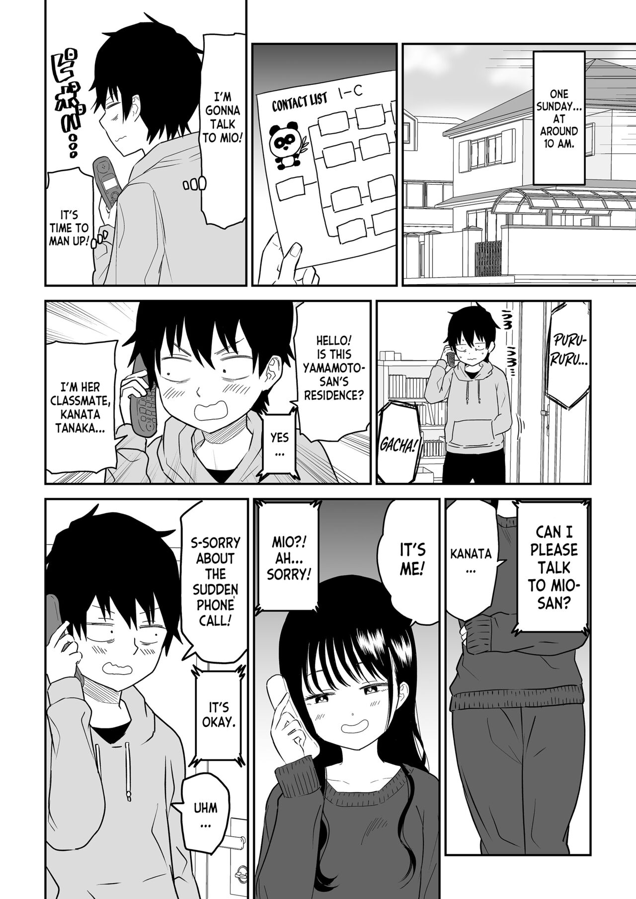 Cool-Dere JK 2 Rakuen Hen - Page 7
