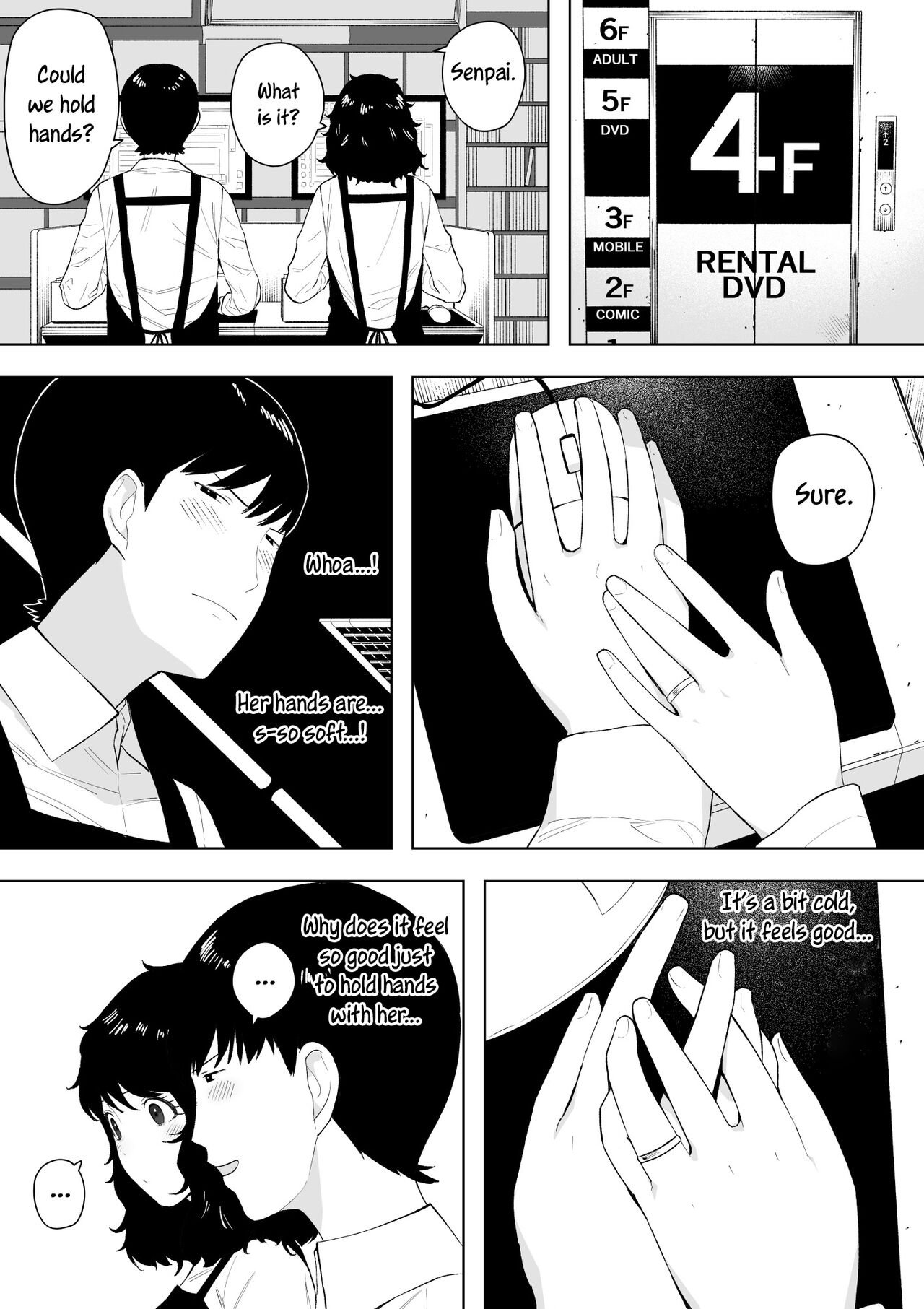 Netoraretekite, ii desu yo. - Page 7
