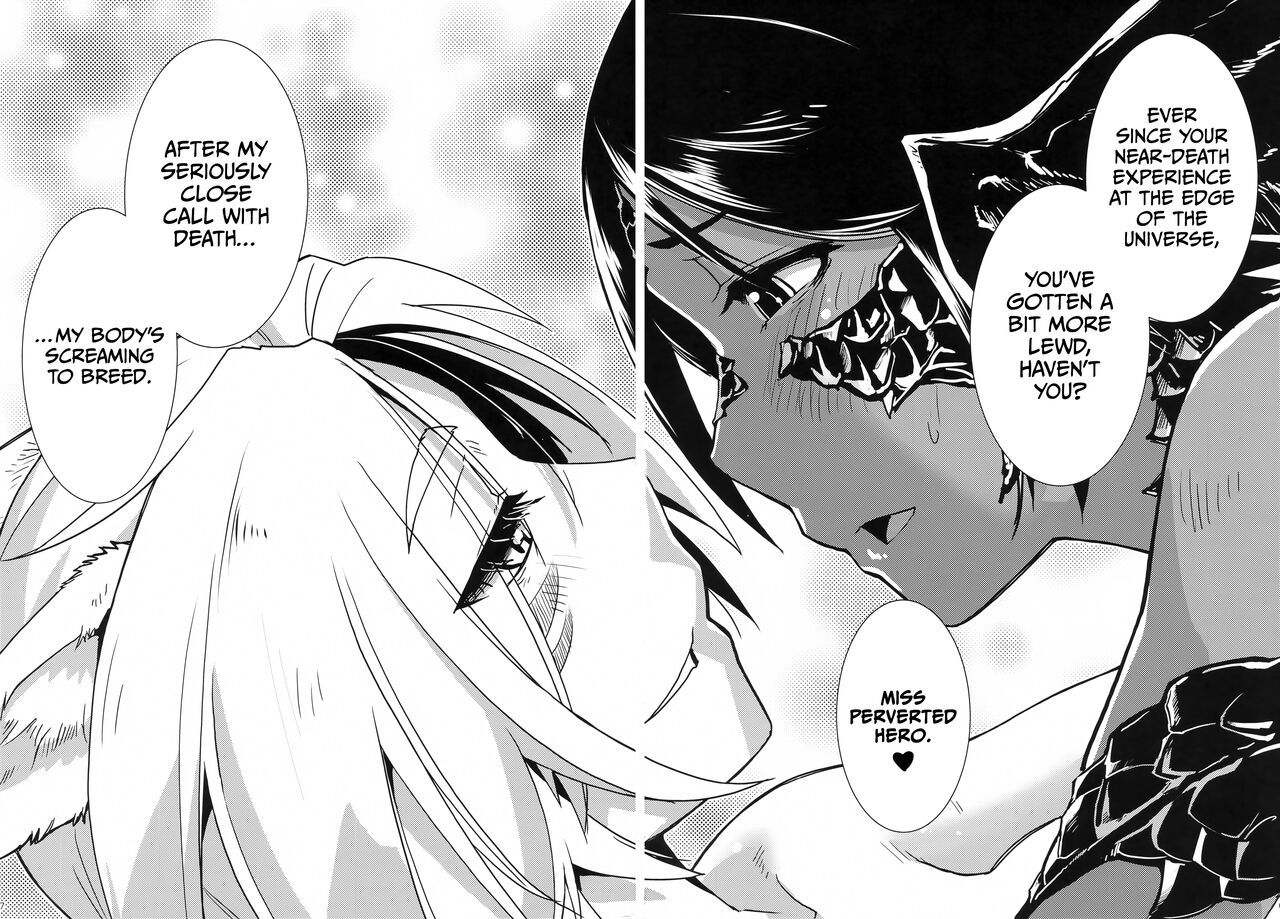 Uroko to Shippo - Page 7
