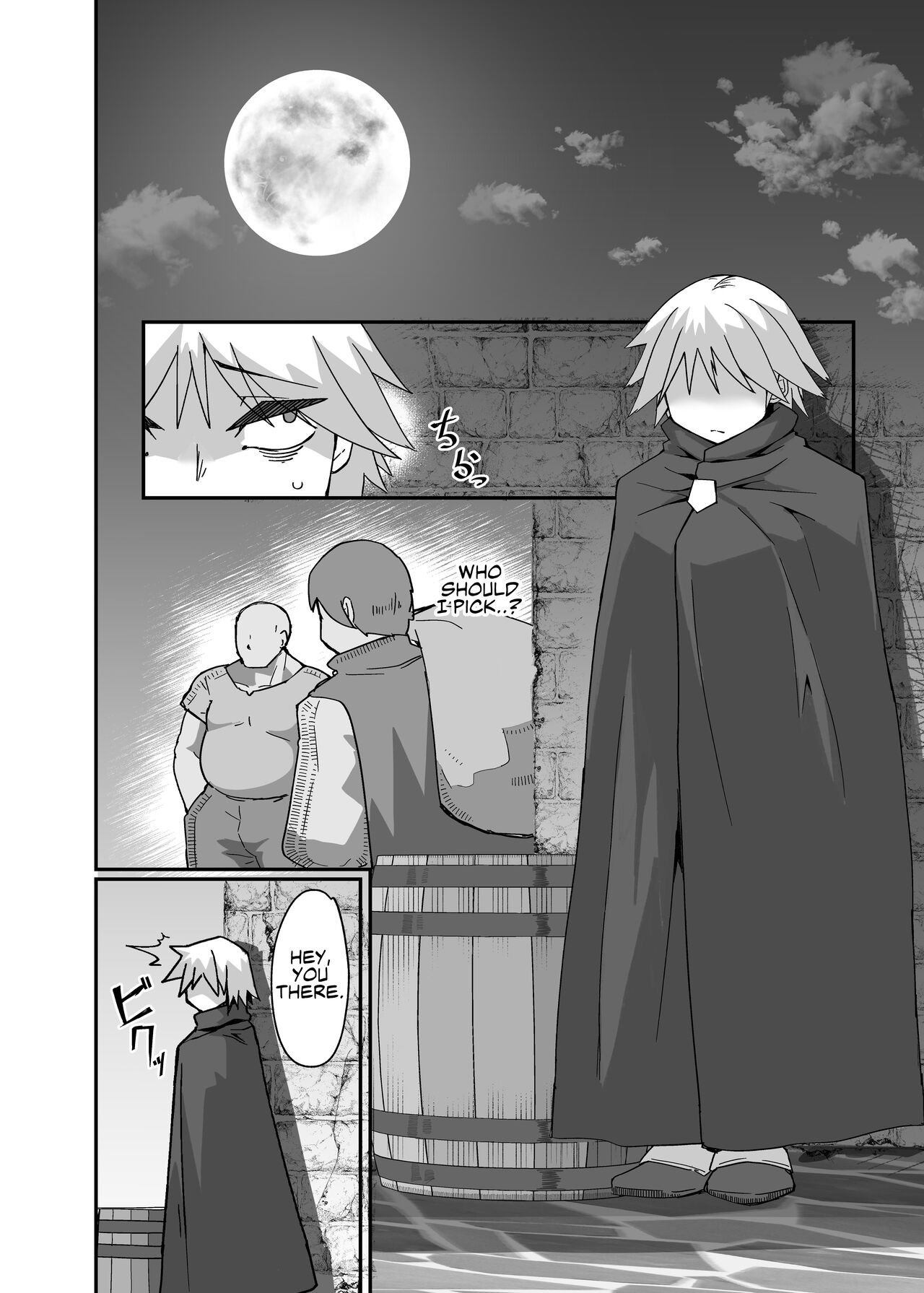 Neia Hon | A Book About Neia - Page 7