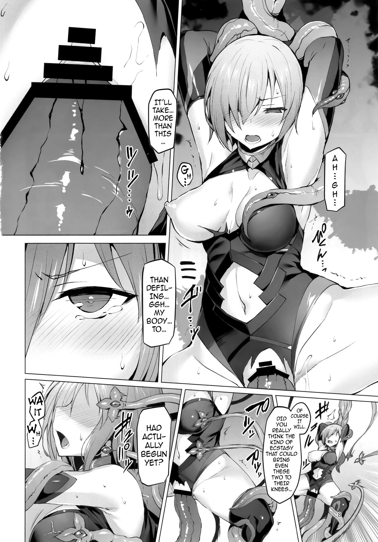 Ashu Jikan Shinden Chaldea - Page 7