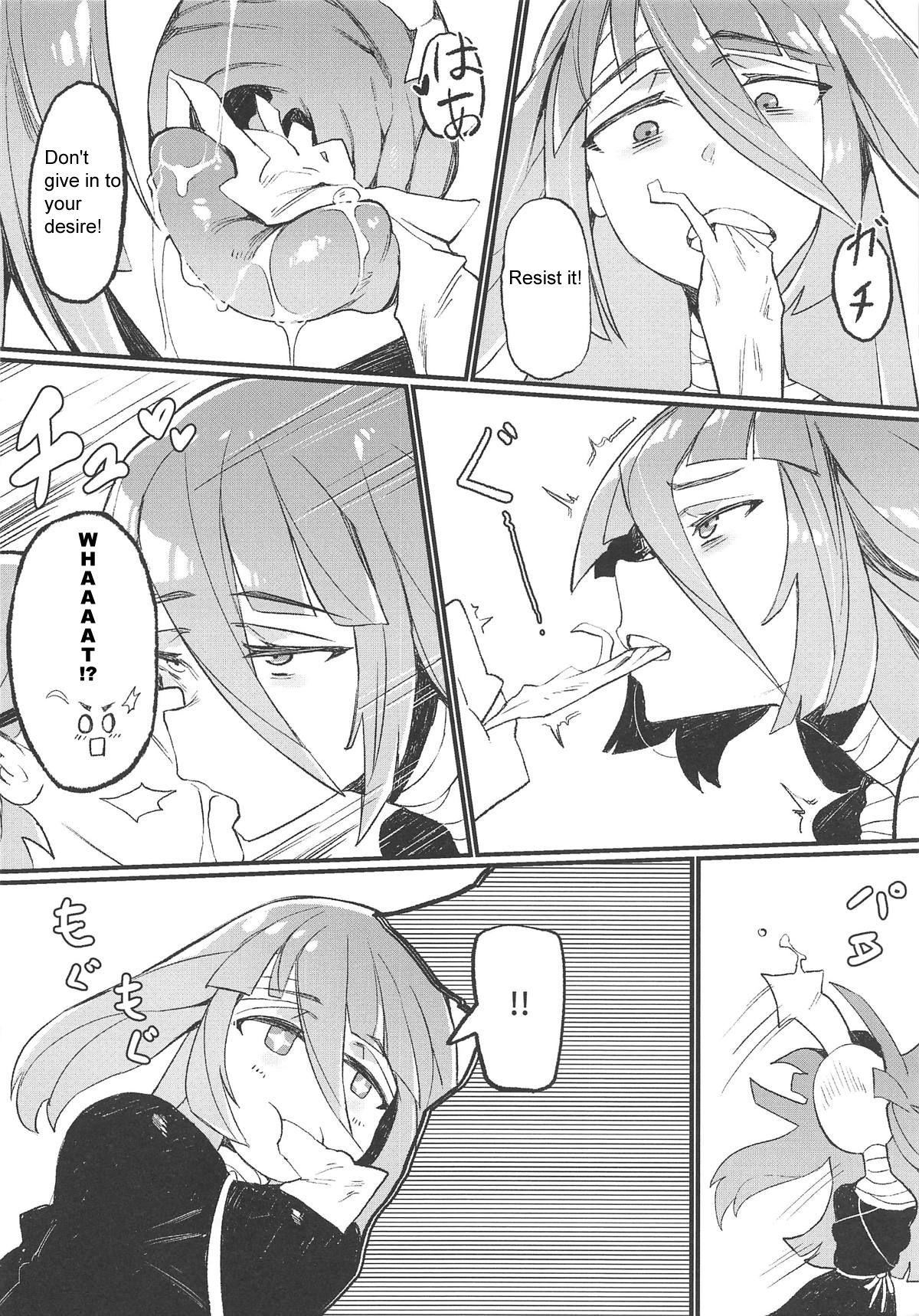 Densetsu no Hon - Page 7