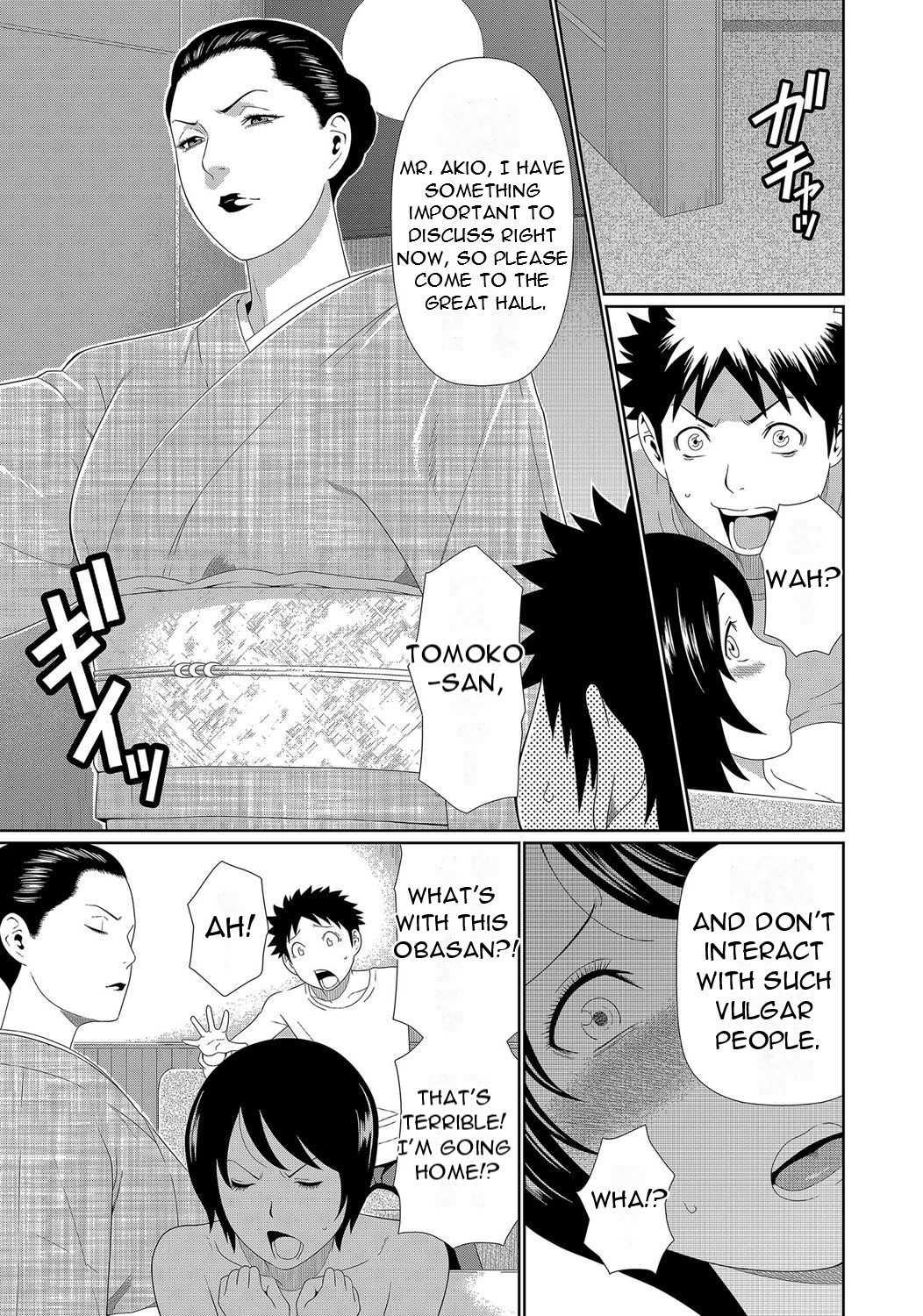 Mama ga Ippai (1) 4-nin no Mama ga Yattekita! - Page 7