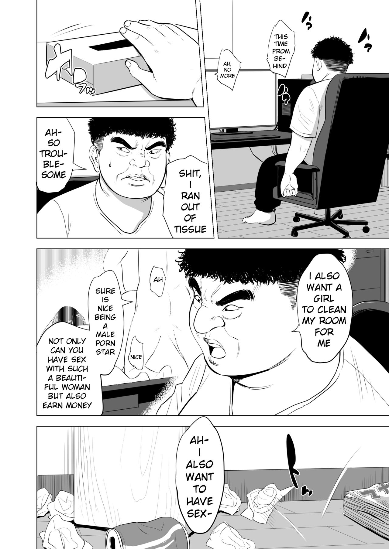 Haha no Tsutome - Page 7