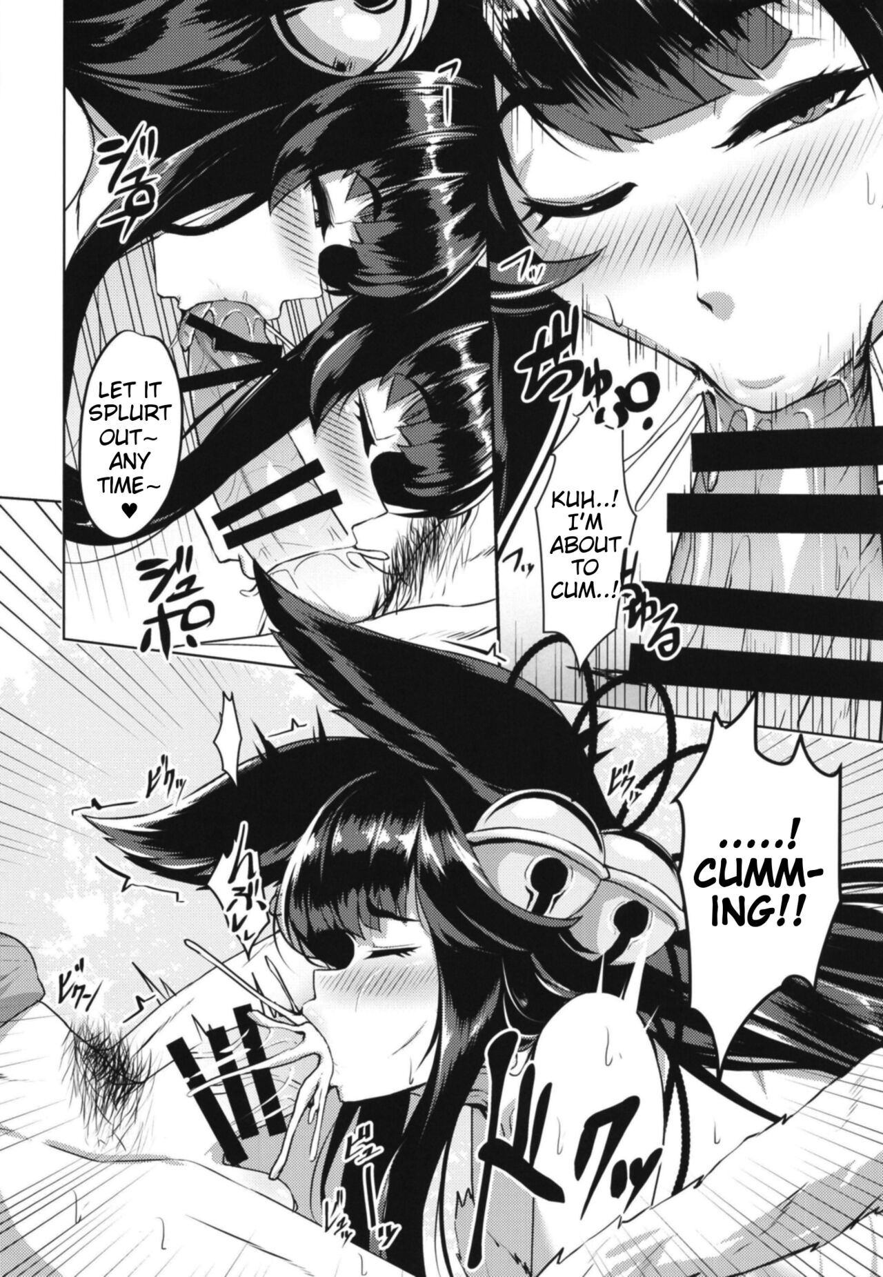 Sakari Yuel - Page 7