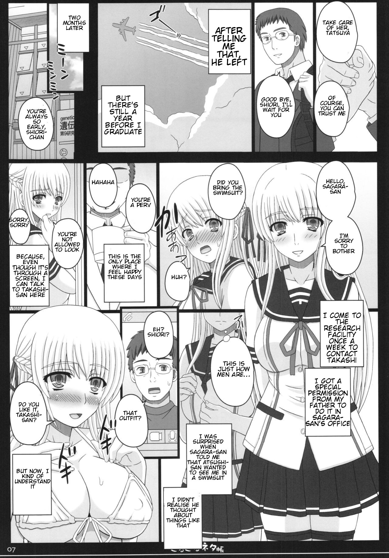 Shiawase no Katachi no Guruguru Netachou 83R + Paper - Page 7