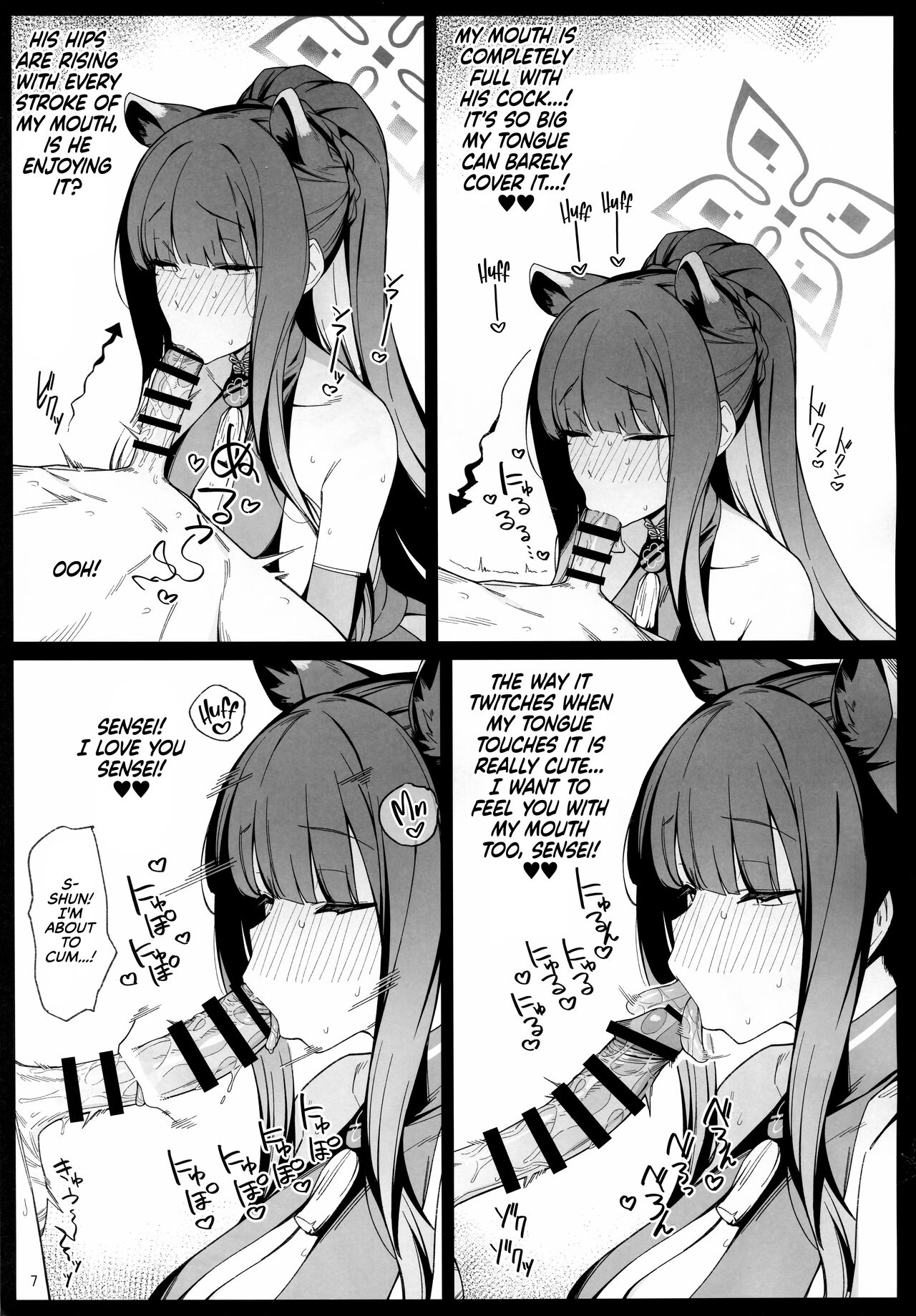 Shun Chuudoku | Shun Addiction - Page 7