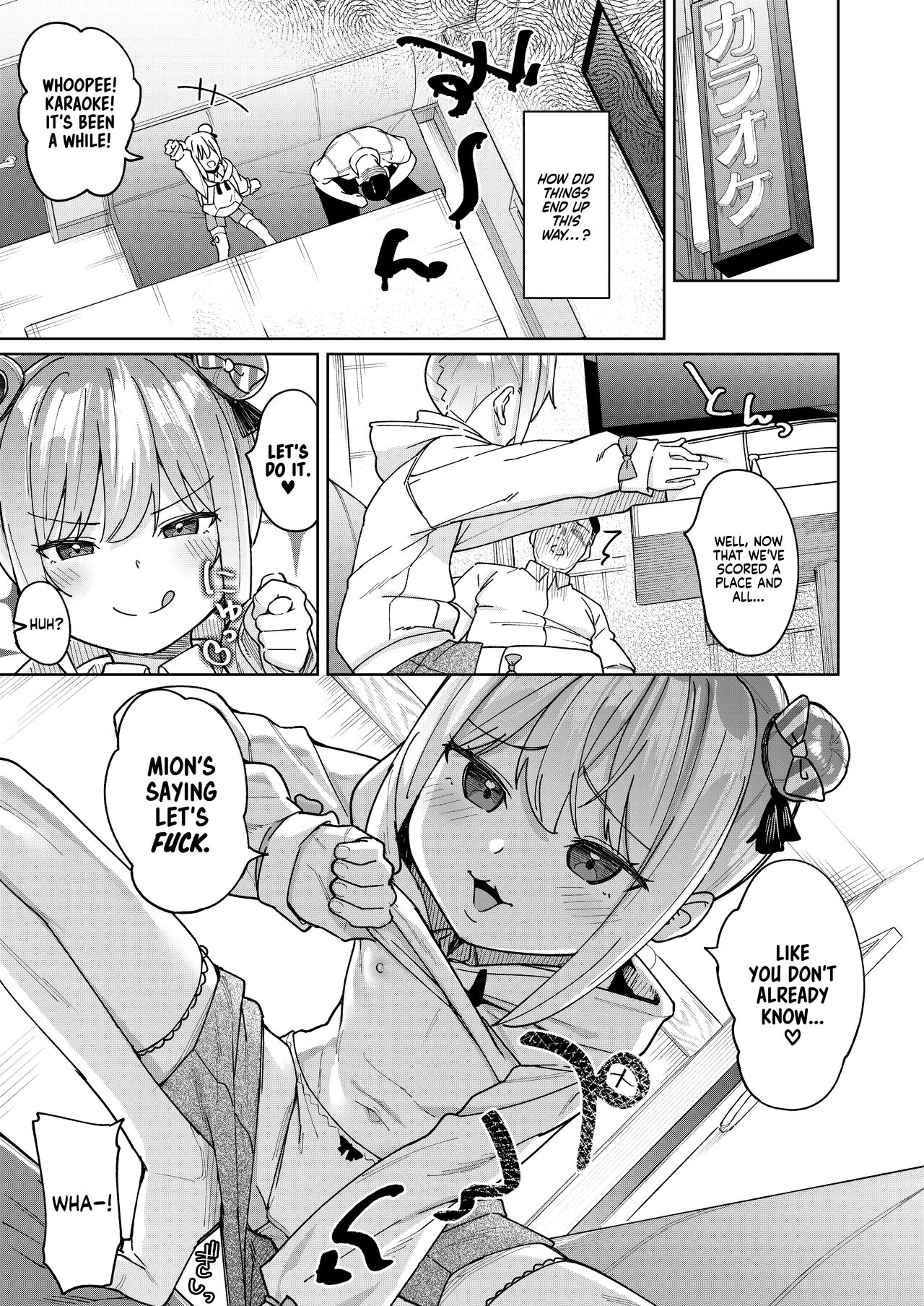 Musume no Tomodachi no Mesugaki ni Okasaremashita 3 - Page 7