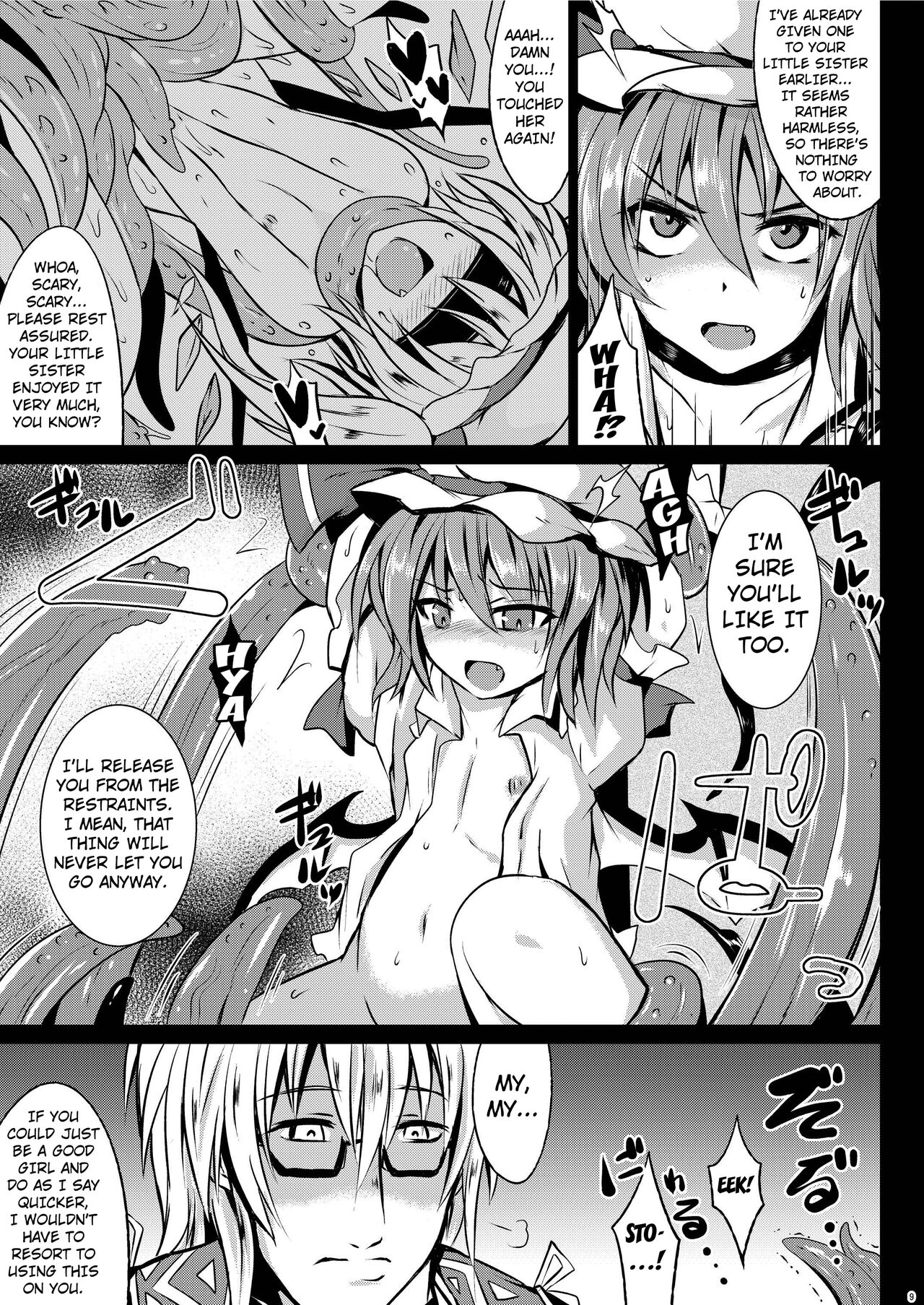 Gensou Enkou ~Scarlet~ Shoku - Page 7