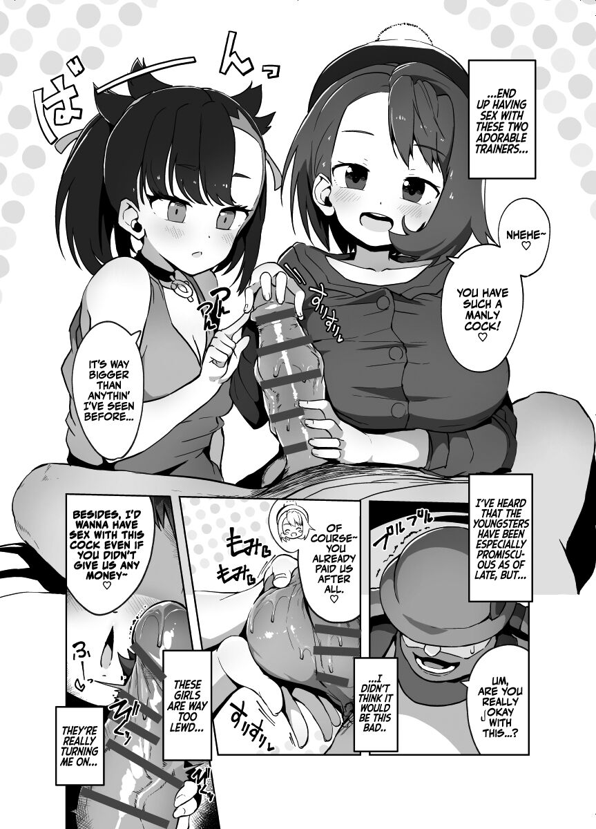 Pocket Bitch - Page 7