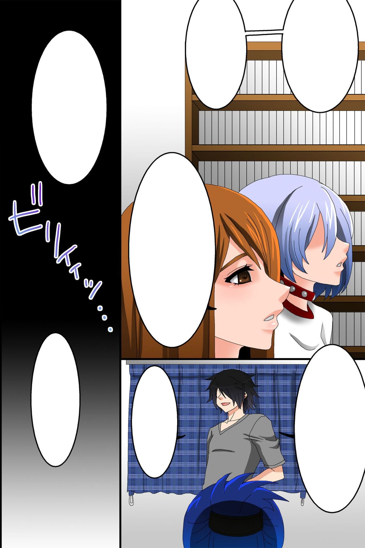 Doreika suru Kubiwa | Enslaving Collar - Page 72
