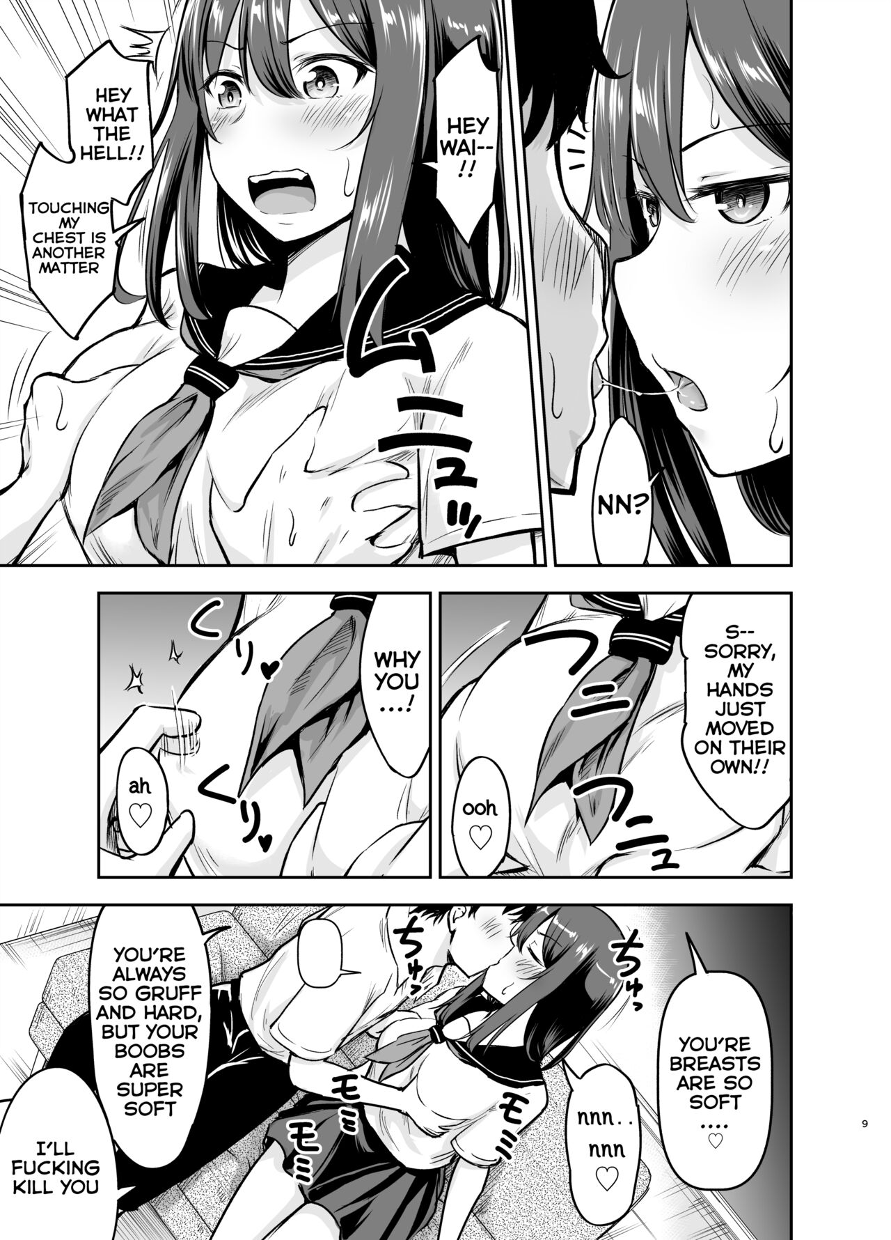 Orekko Senpai to HaramaSEX - Page 8