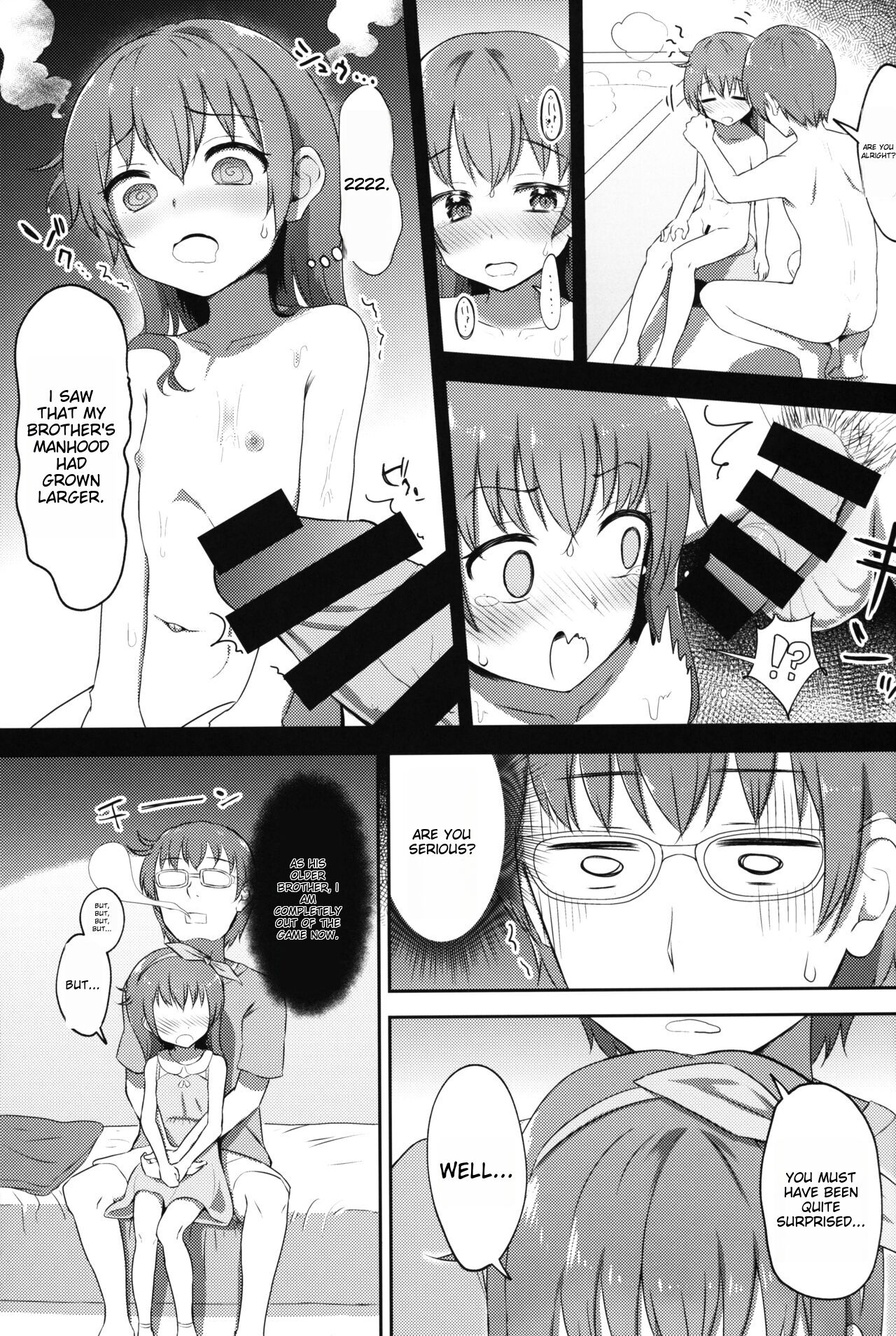 Imouto-chan wa Arawaretai!! 2 - Page 8