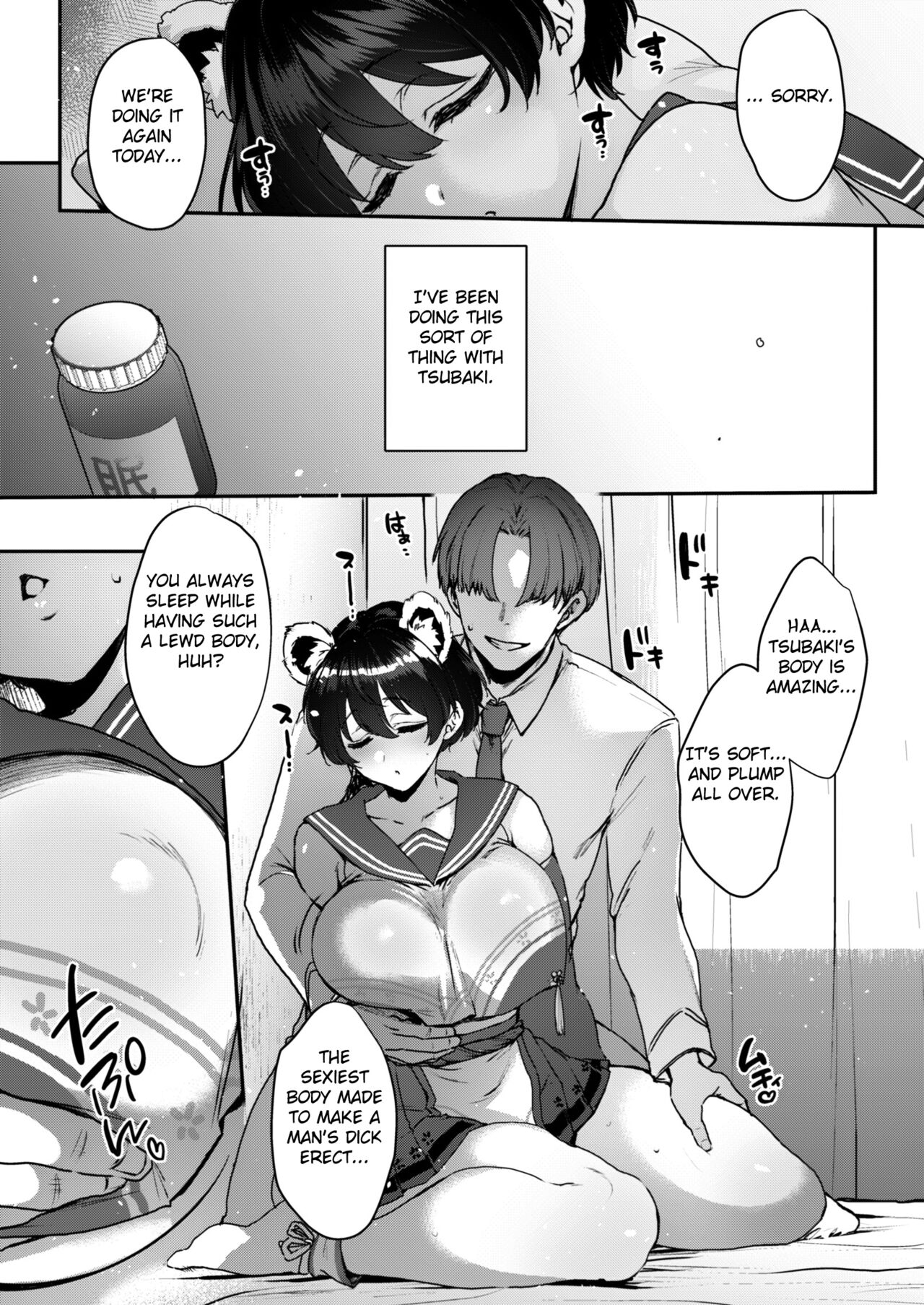 Nemurihimegot - Page 8
