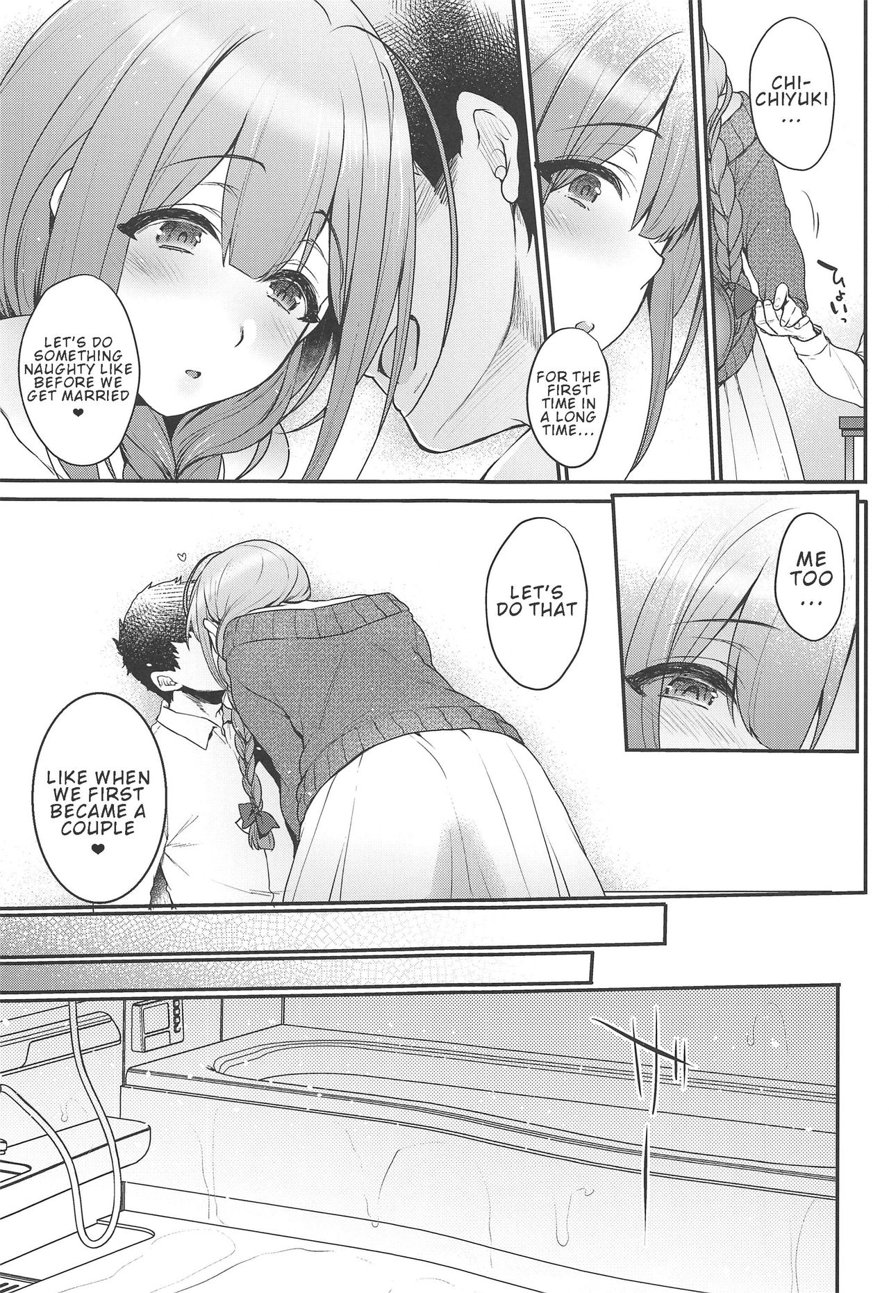 Aisai Seikatsu | Having Sex With My Lovely Wife - Page 8