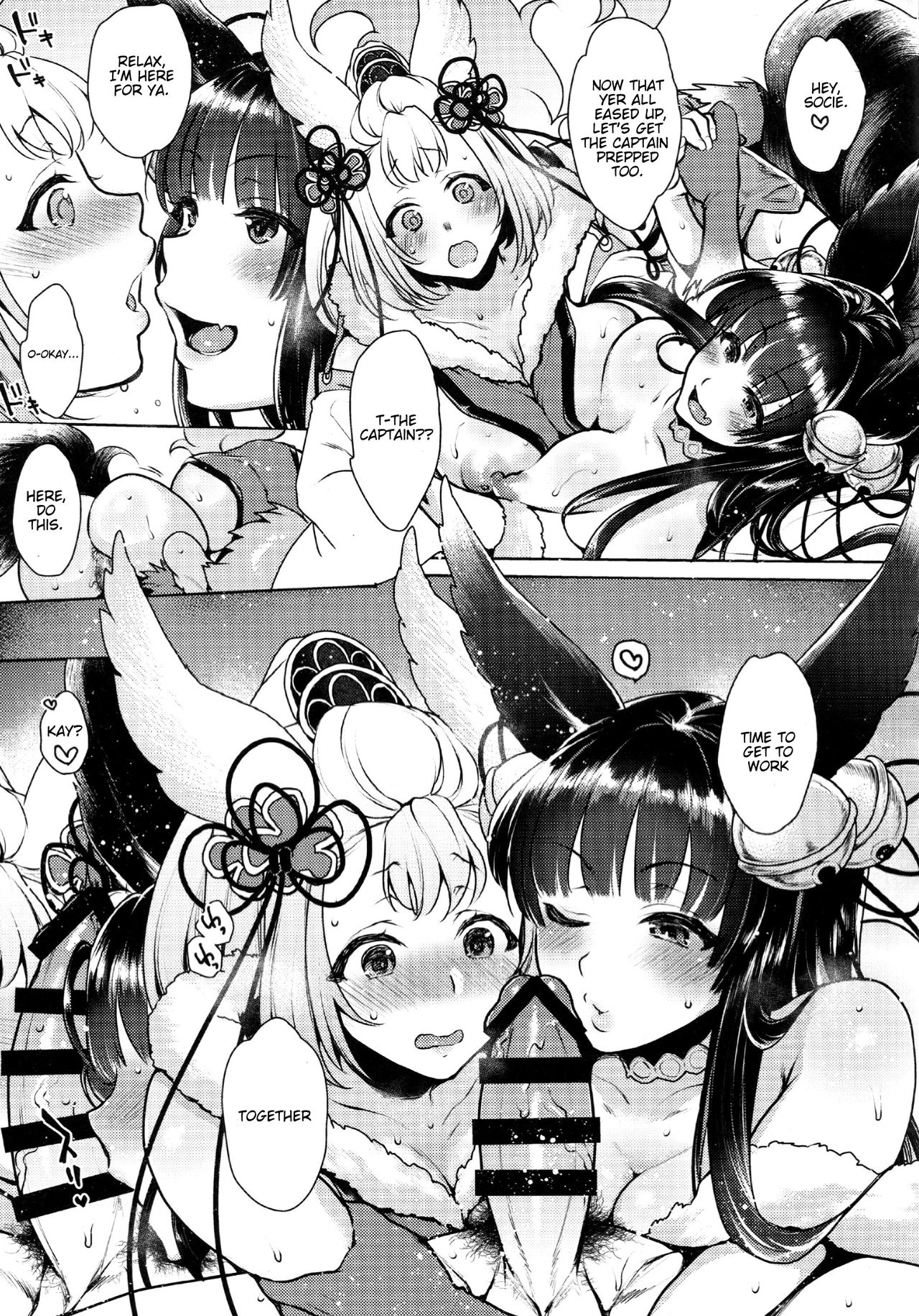 Konkon | Together - Page 8