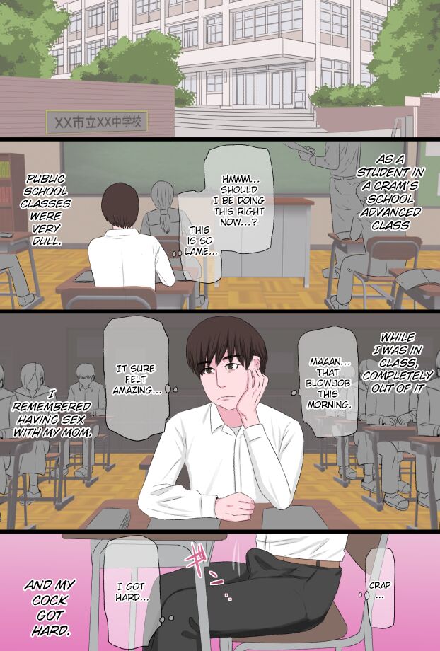 Seijun de Yasashii Okaa-san wa Suki desu ka? Vol. 3 - Page 8
