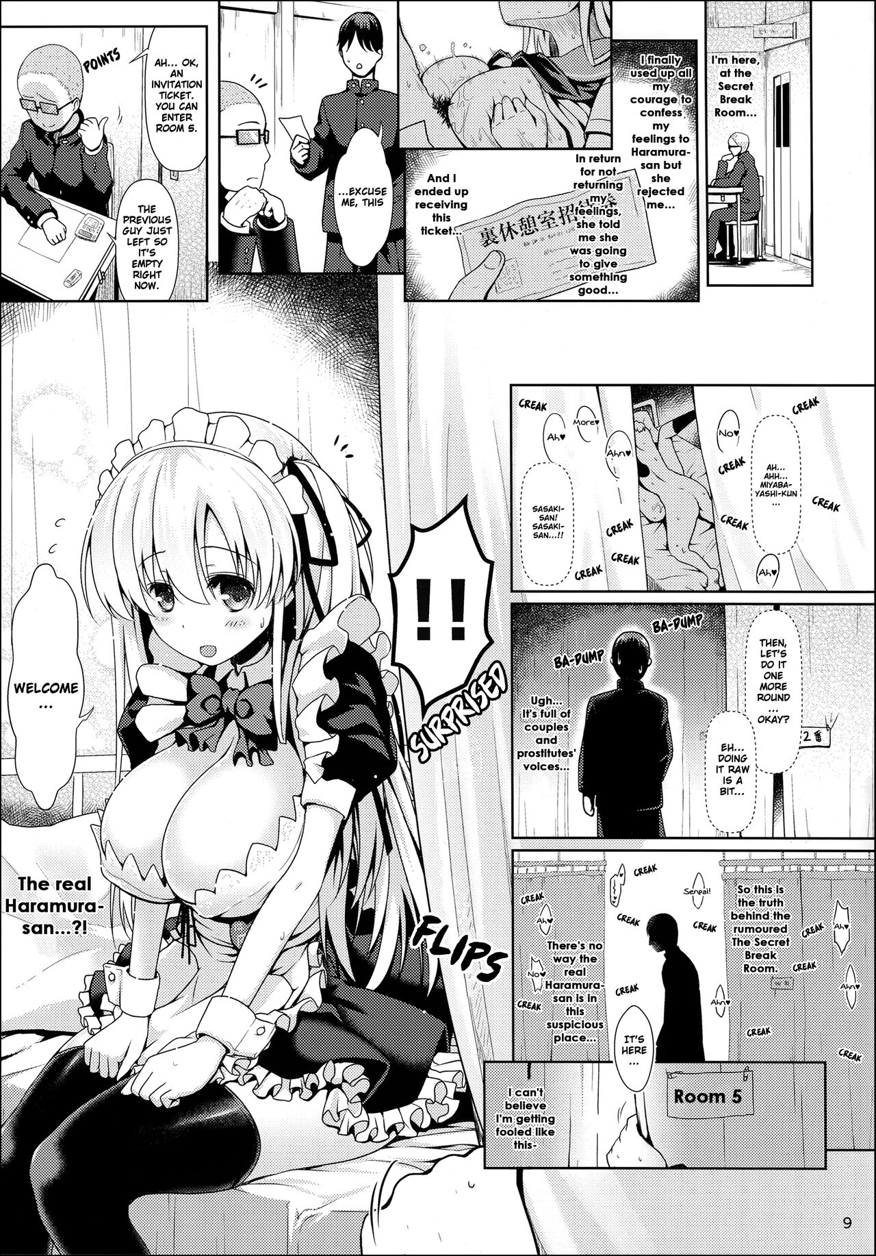 Nodocchi to Yareru Uwasa no Gakusai Yaribeya - Page 8