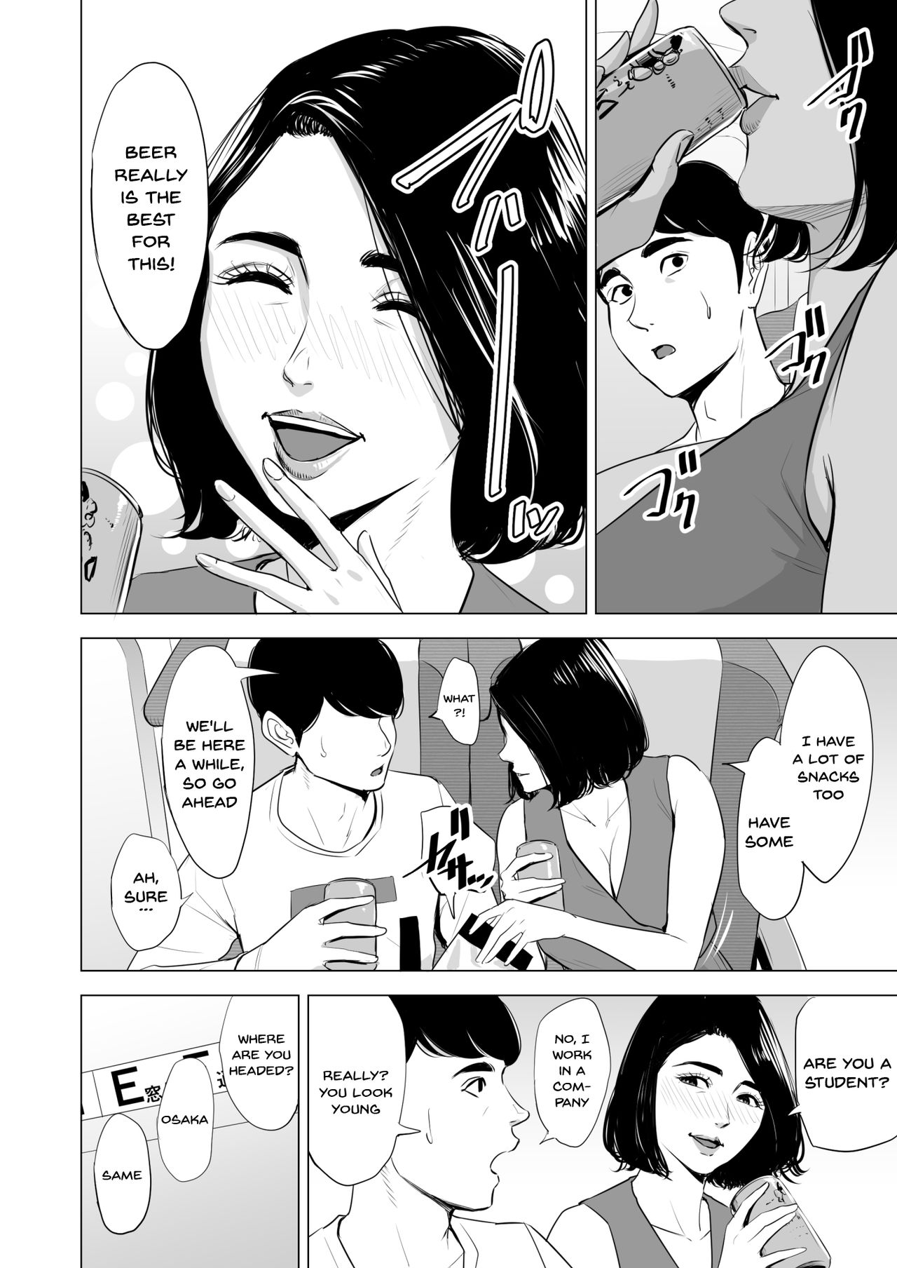 Shinkansen de Nani shiteru!? - Page 8