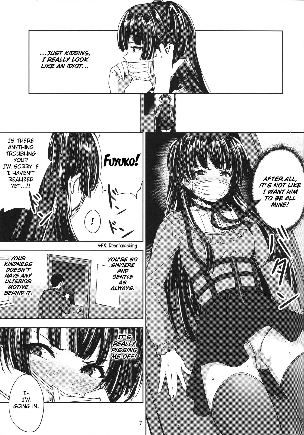 Fuyu Koi. - Page 8