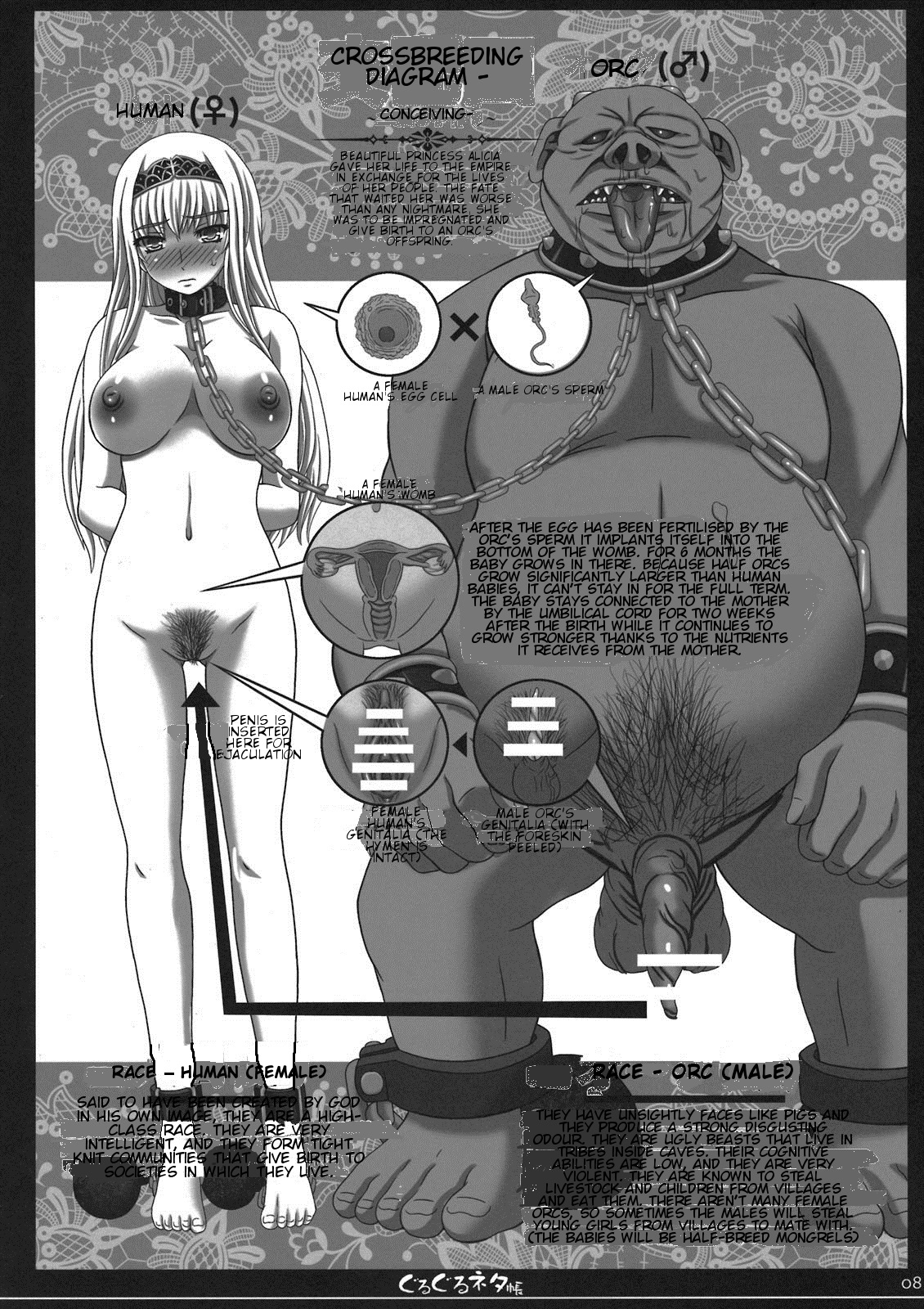 Shiawase no Katachi no Guruguru Netachou 77+1 - Page 8