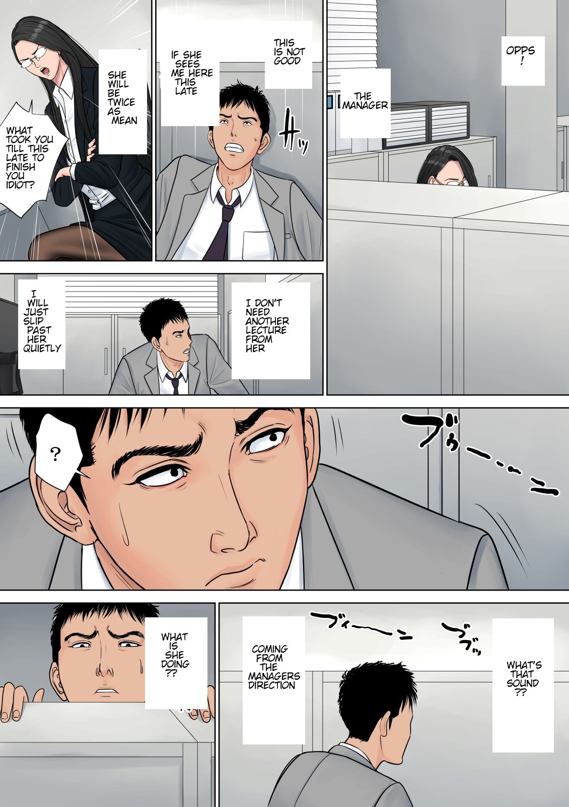 Dekiru Onna Joushi - Page 8