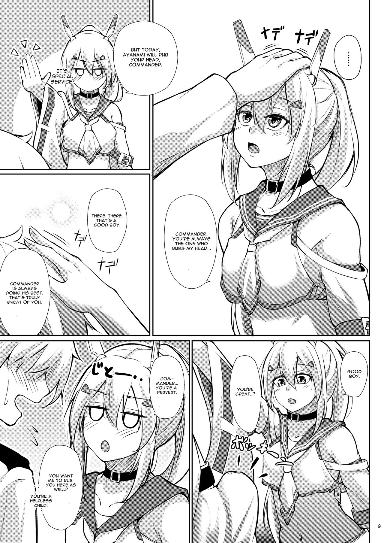 Minna ni Amaetai!! - Page 8