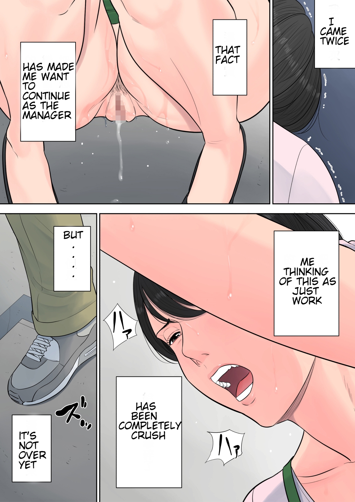 Tsubakigaoka Danchi no Kanrinin | Tsubakigaoka Housing Project Manager - Page 83