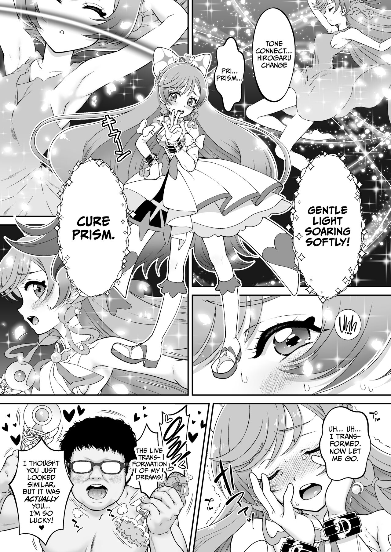 Mashirokan - Page 9