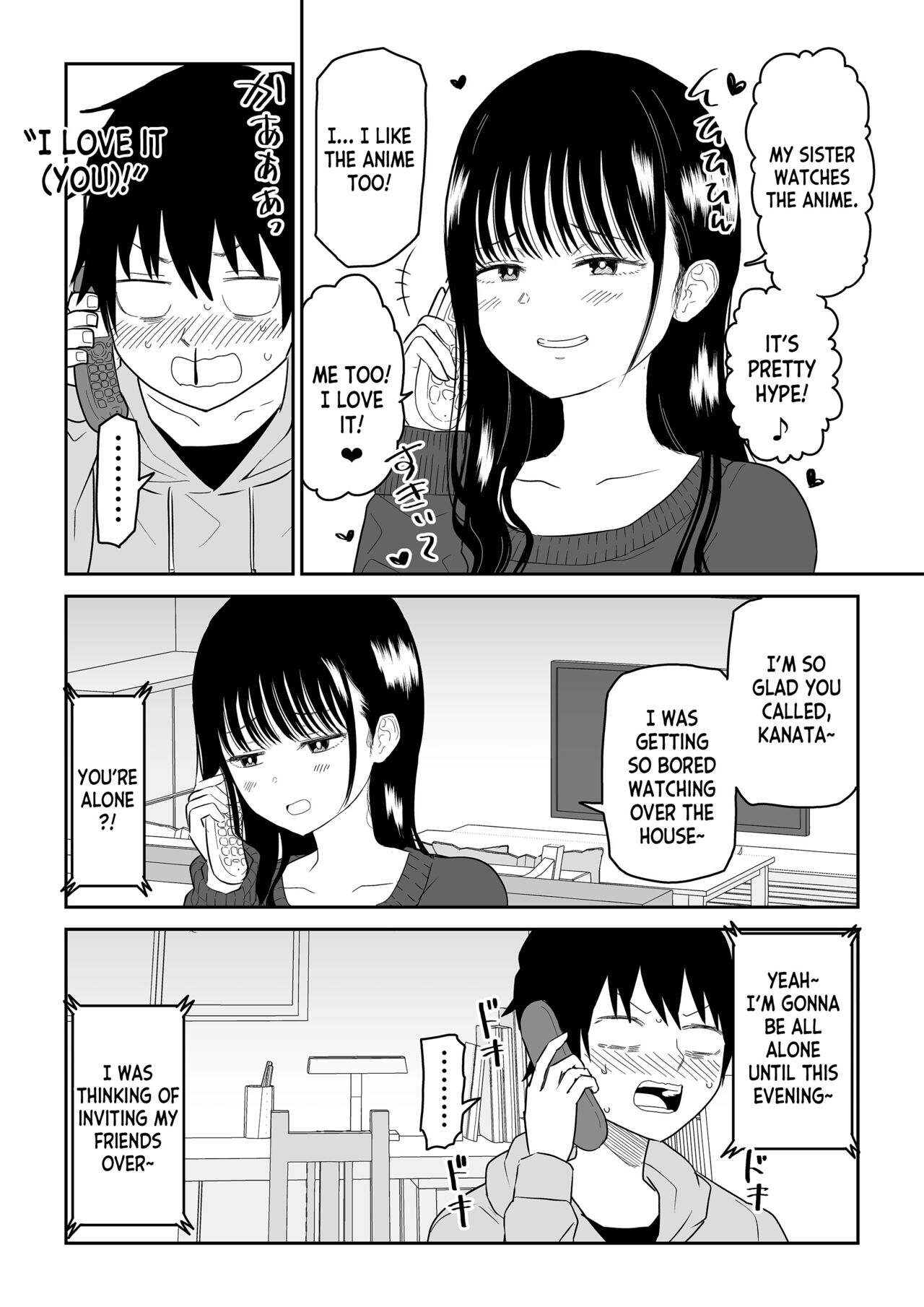 Cool-Dere JK 2 Rakuen Hen - Page 9