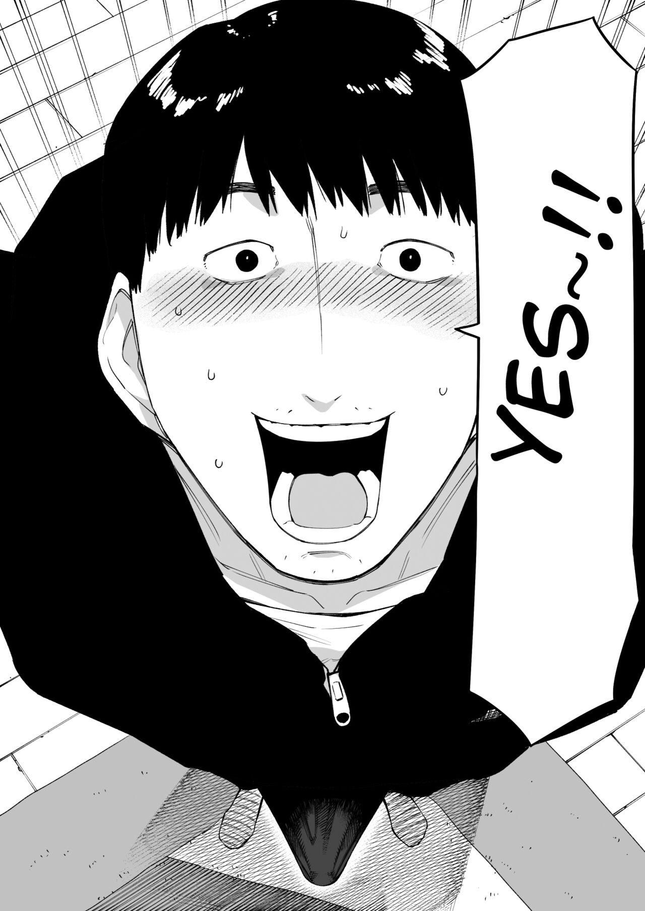 Aisai, Doui no Ue, Netorare 7 Tears of Father - Page 9