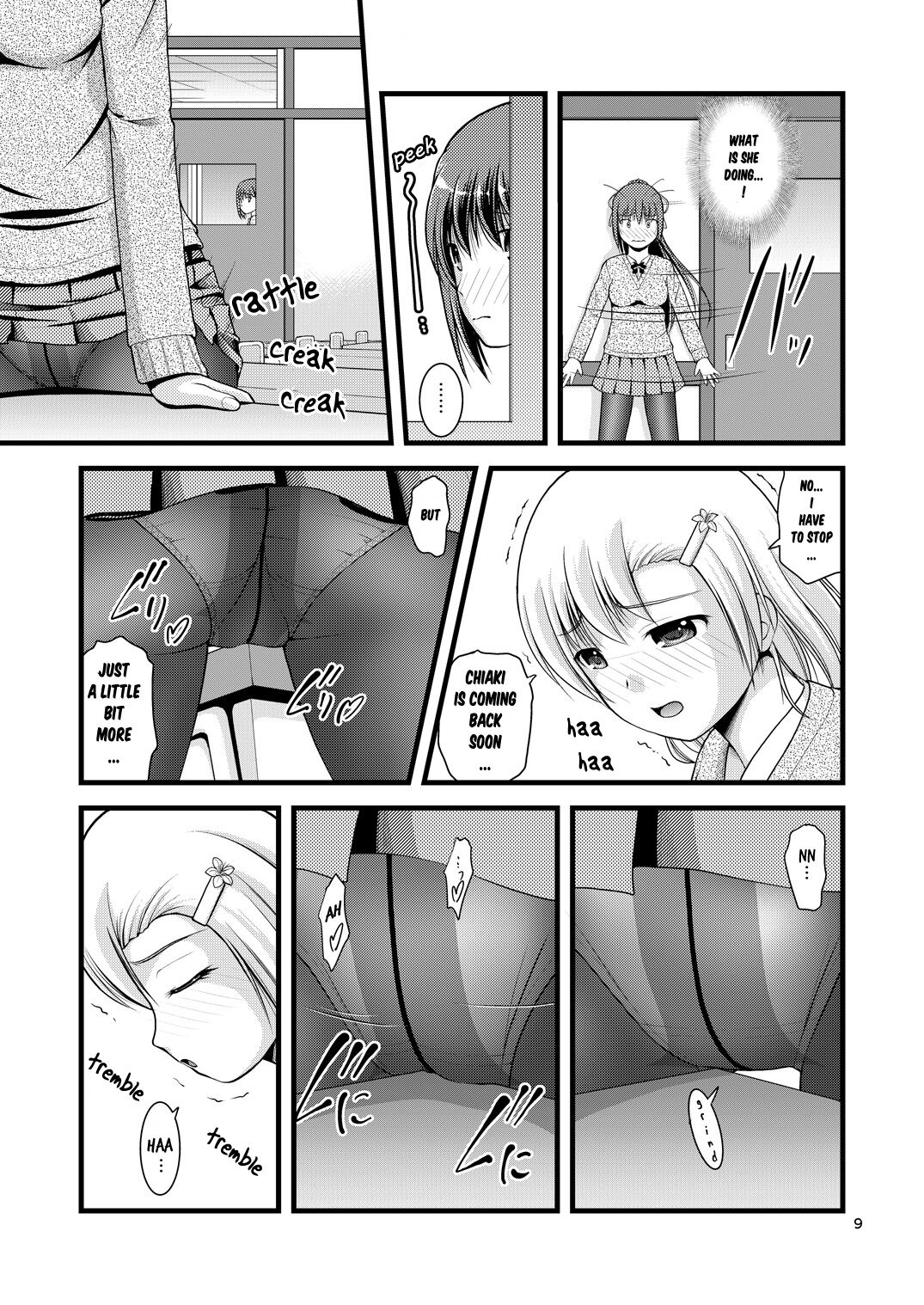 Yurikko wa Houkago ni Yurameki Hanasaku 1 | lily girls bloom and shimmer after school 1 - Page 9