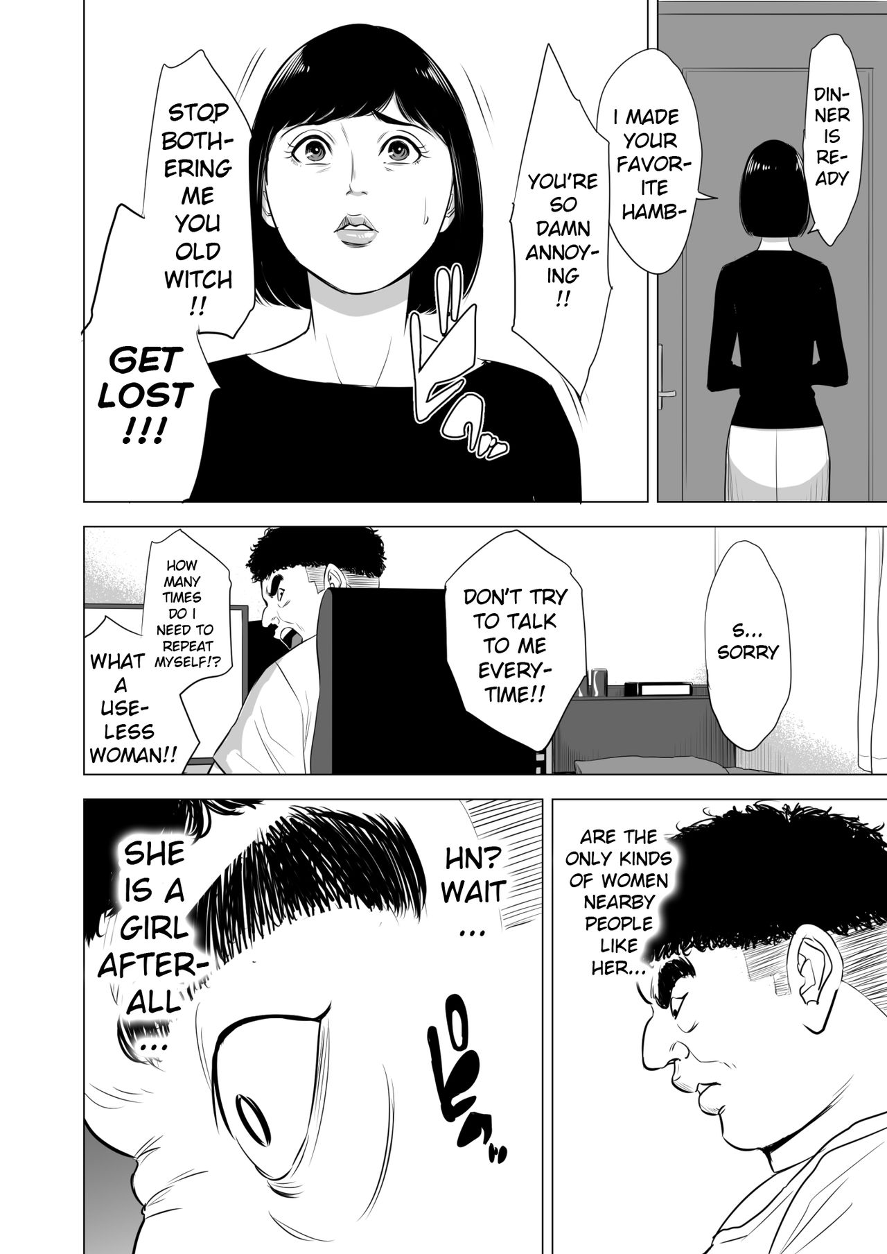 Haha no Tsutome - Page 9