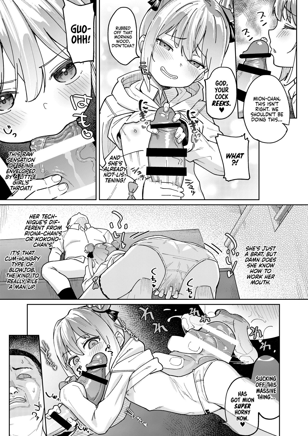 Musume no Tomodachi no Mesugaki ni Okasaremashita 3 - Page 9