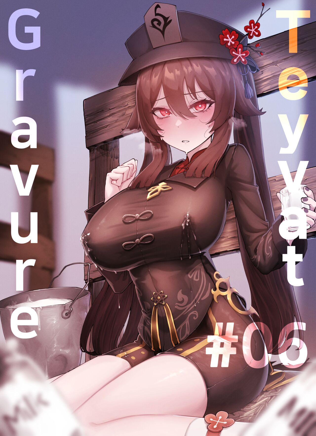 Teyvat Gravure #06: Hu Tao - Page 1