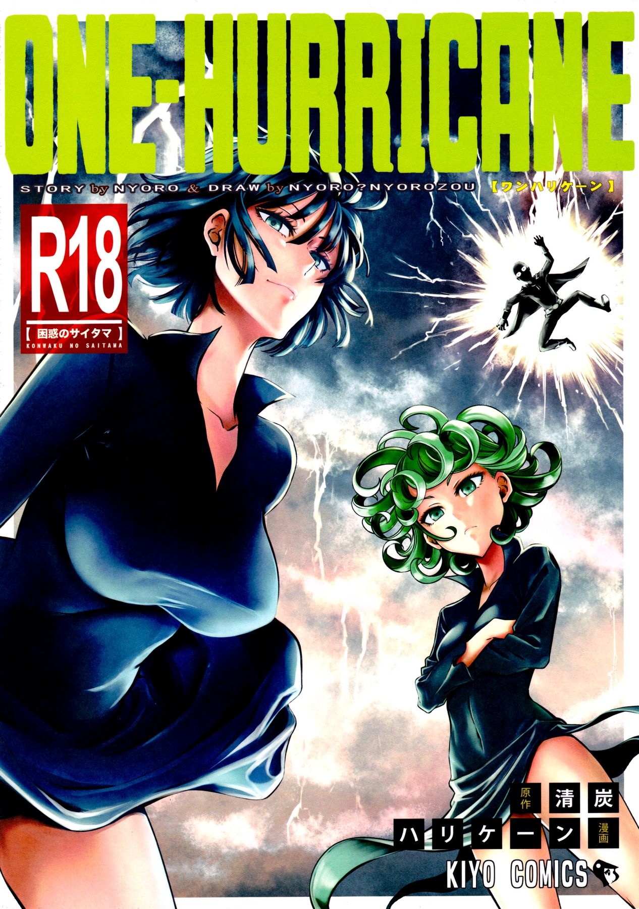 ONE-HURRICANE 4 - Page 1