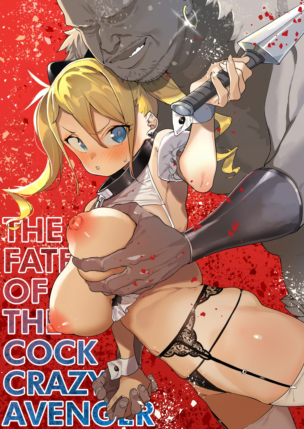 Chinpo Kurui Fukushuusha no Matsuro - Page 1