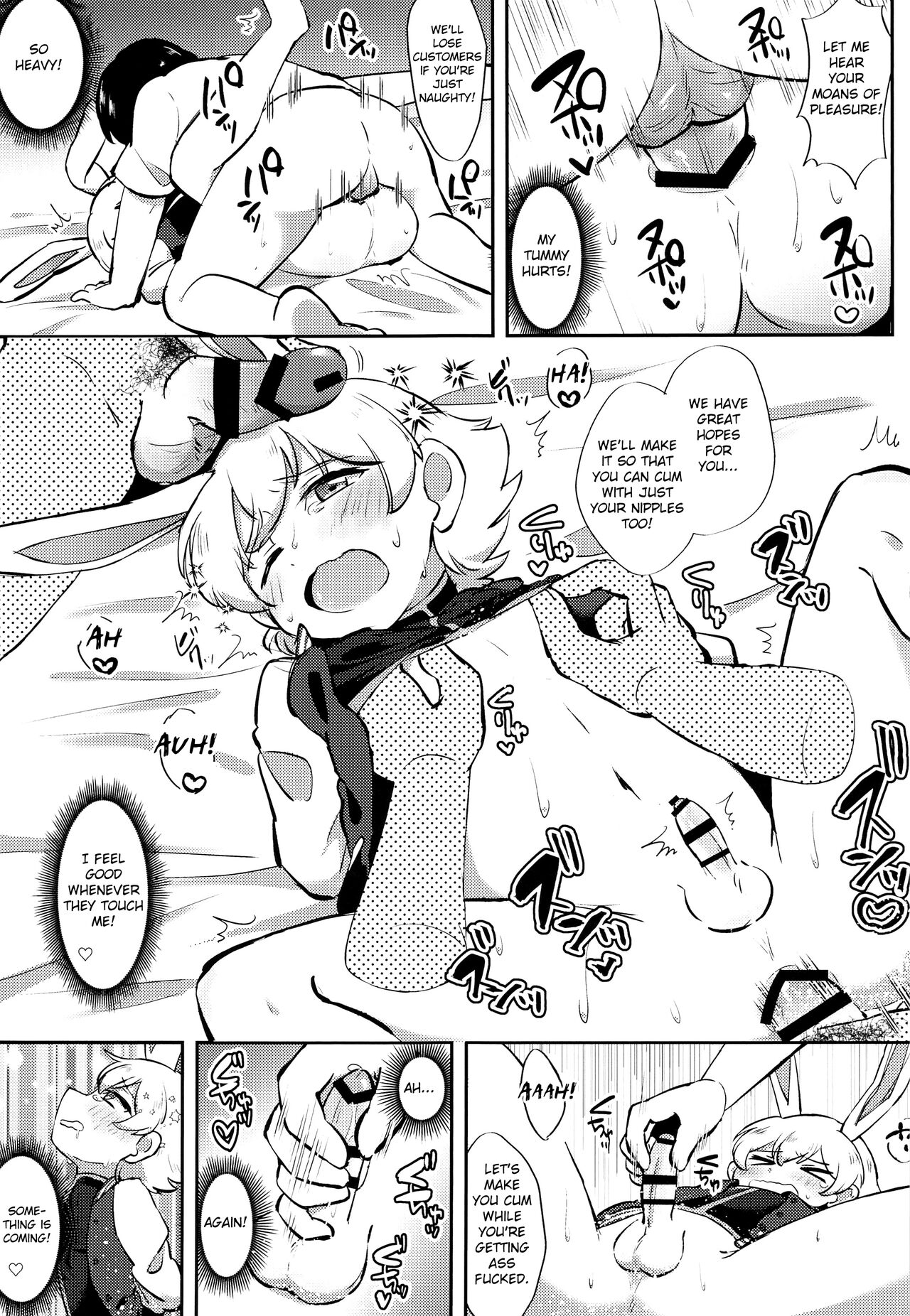 Eiga Shotacon Oji-san to Puniman Tansaki - Page 10
