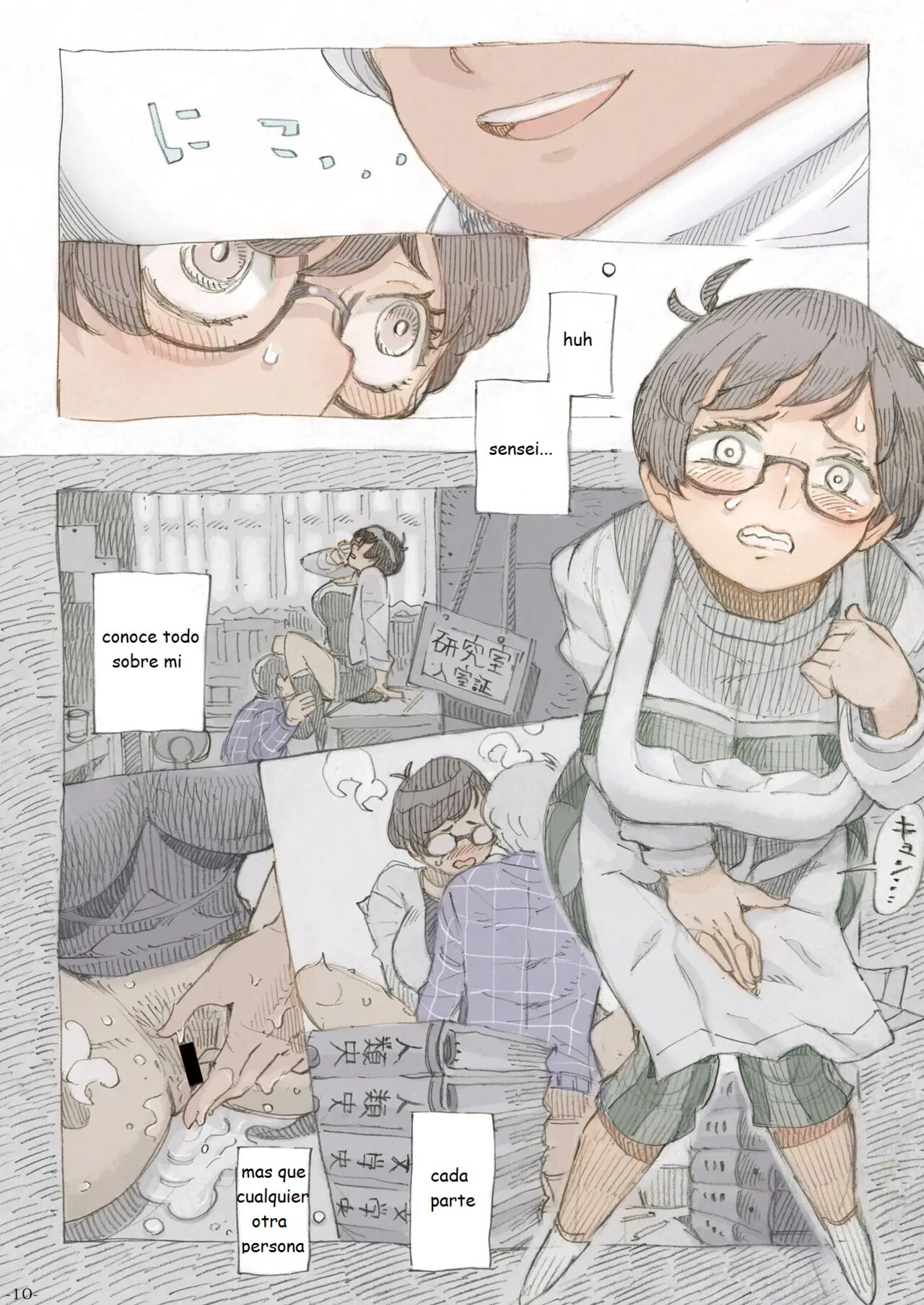 Genkan Aketara 2-fun de Oku-san - Page 10