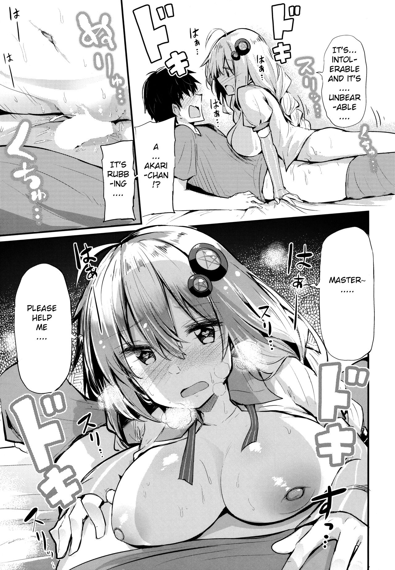 Muchi Muchi Akari-chan - Page 10