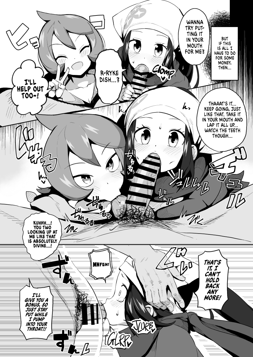 POCKET BITCH LEGENDS - Page 10