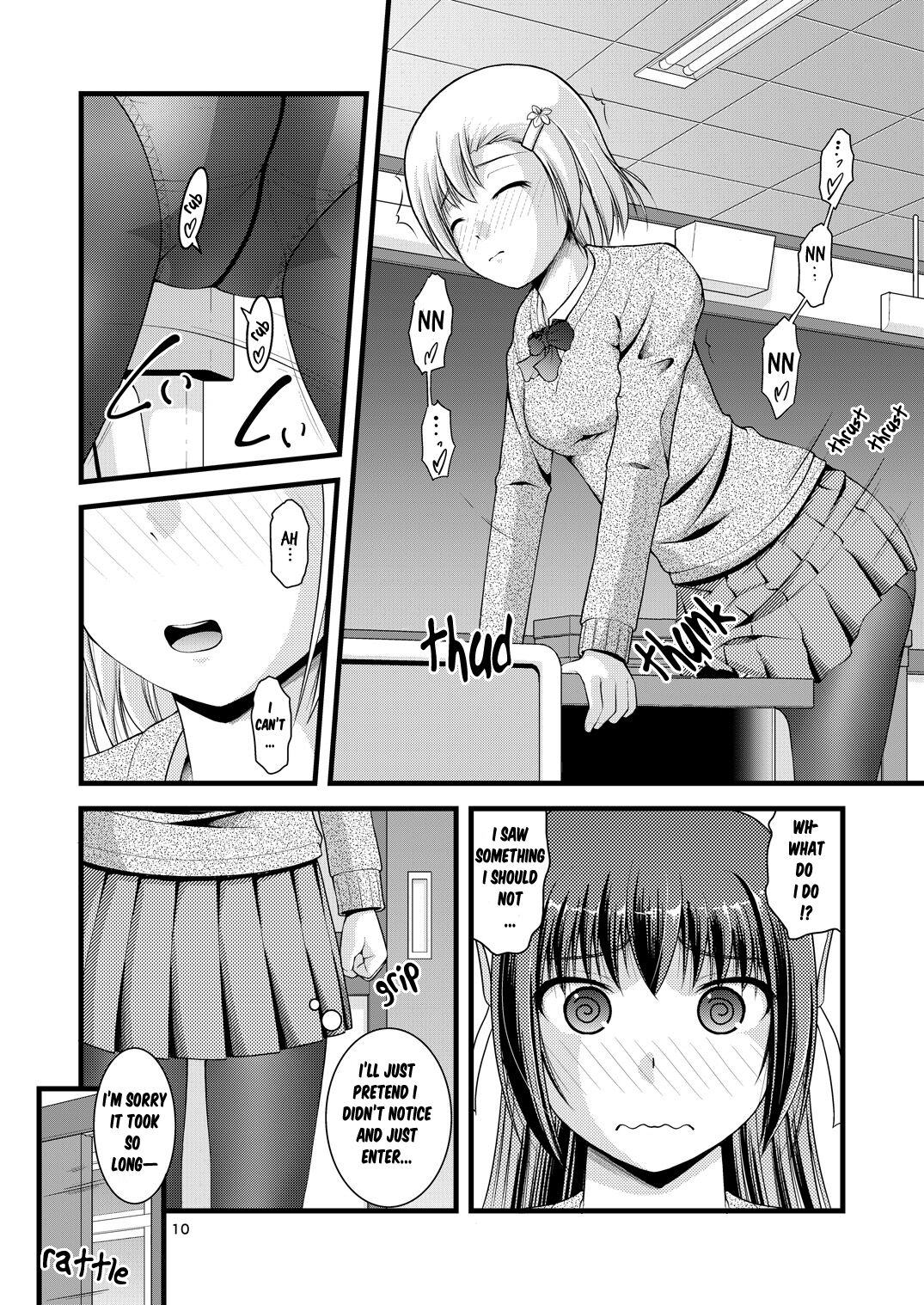 Yurikko wa Houkago ni Yurameki Hanasaku 1 | lily girls bloom and shimmer after school 1 - Page 10