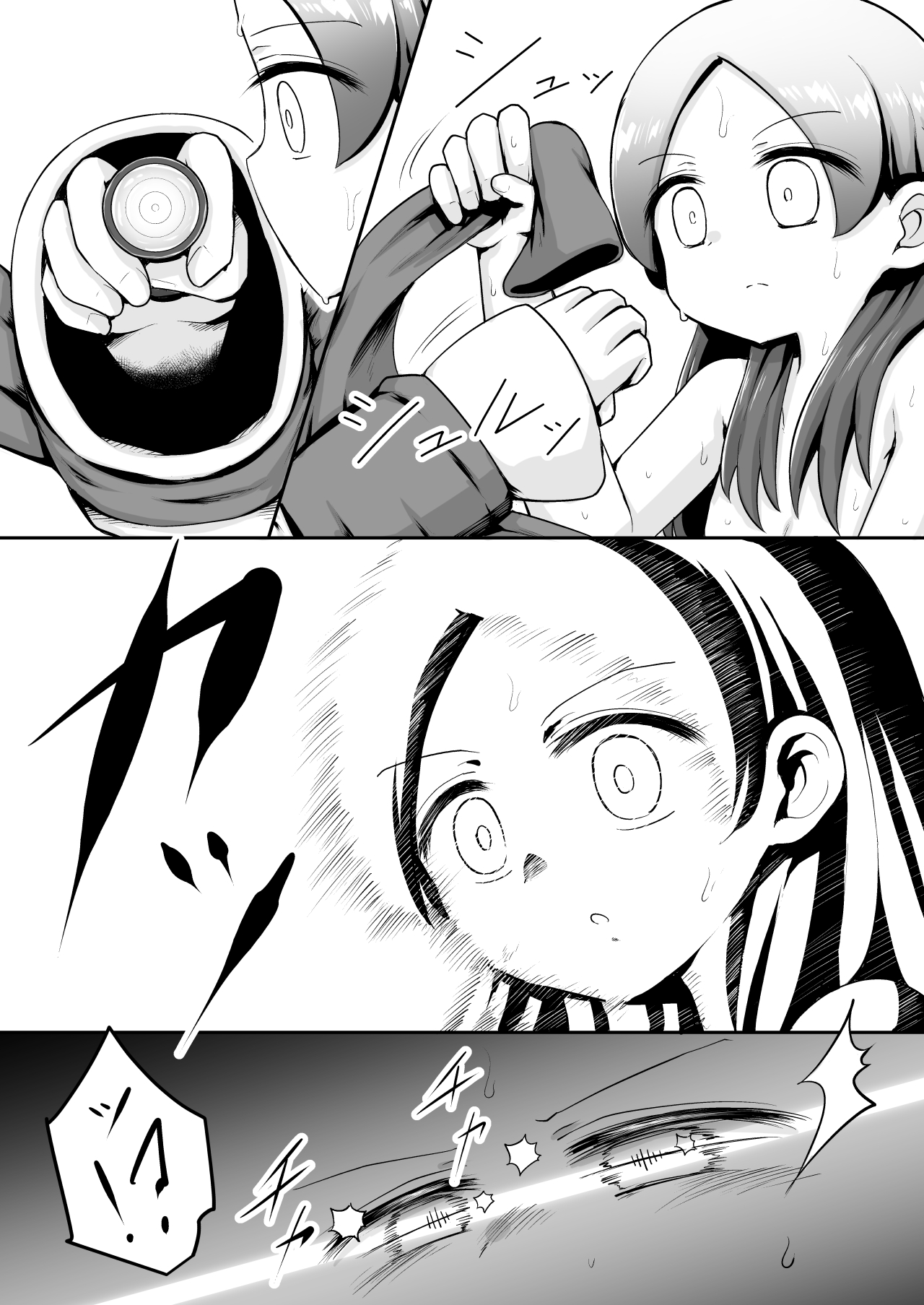 Kyouikuteki Oni Ikase!!!! - Page 10